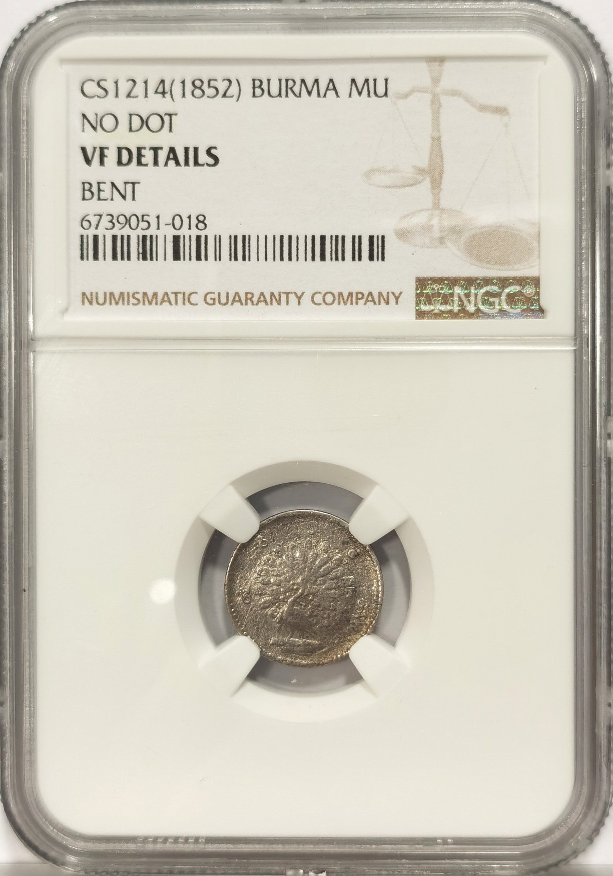博洋堂世界钱币拍卖第034期（全场包邮） NGC VF 缅甸1852年孔雀银币1/8卢比（MU）打制不错