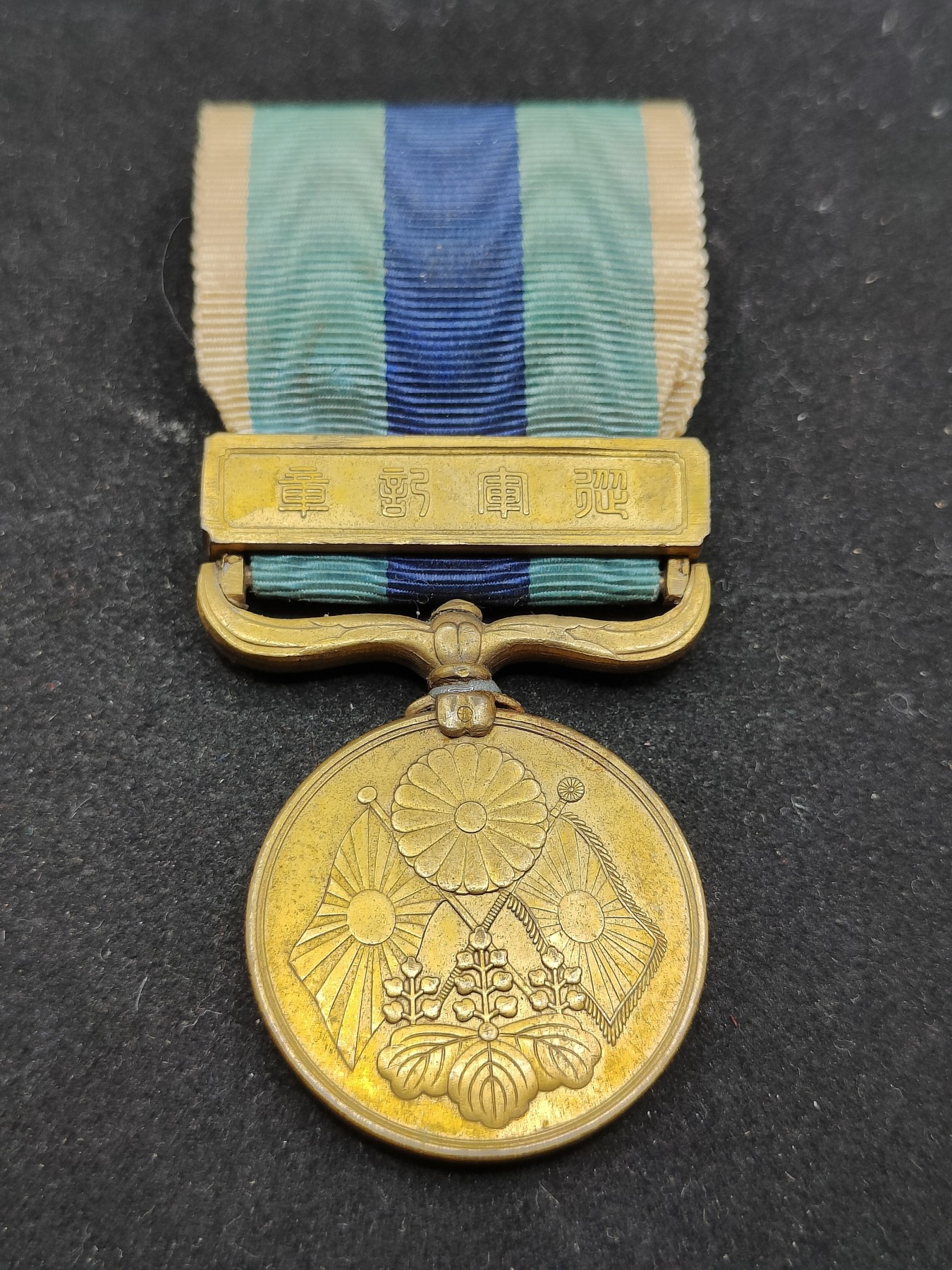 全场0元起拍 第73期 咸鱼国勋章拍卖专场 7月16日（周日）下午6：00开始 日露战争从军记章