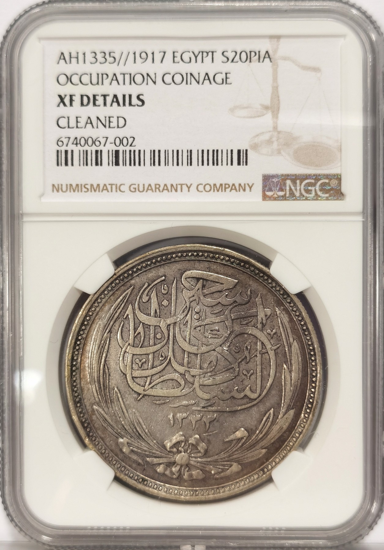 博洋堂世界钱币拍卖第034期（全场包邮） NGC XF 英占埃及1917年20皮阿斯特大银币