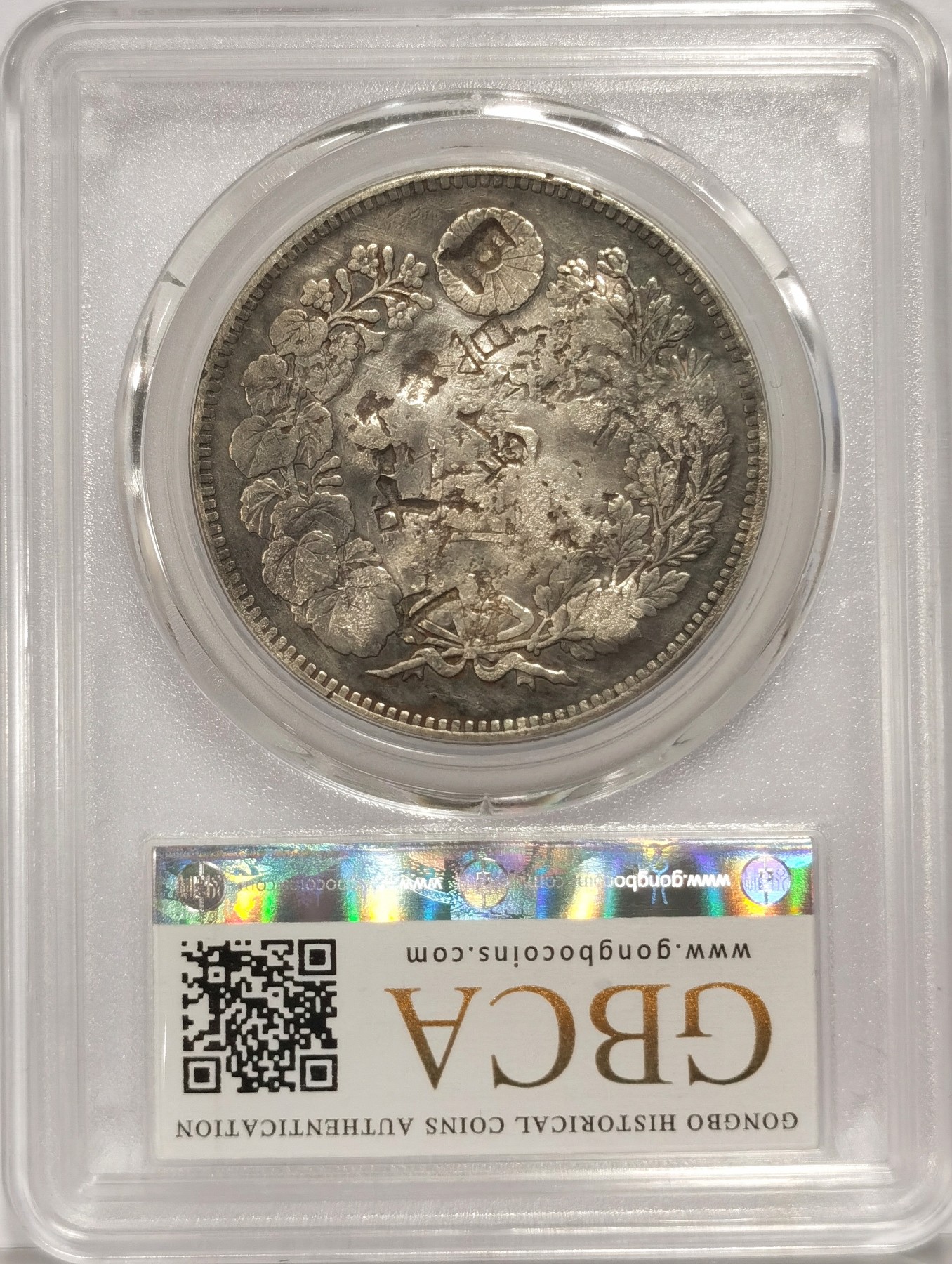 博洋堂世界钱币拍卖第034期（全场包邮） 公博 真品 日本明治二十五年龙洋一圆银币 多个清晰字戳 难得