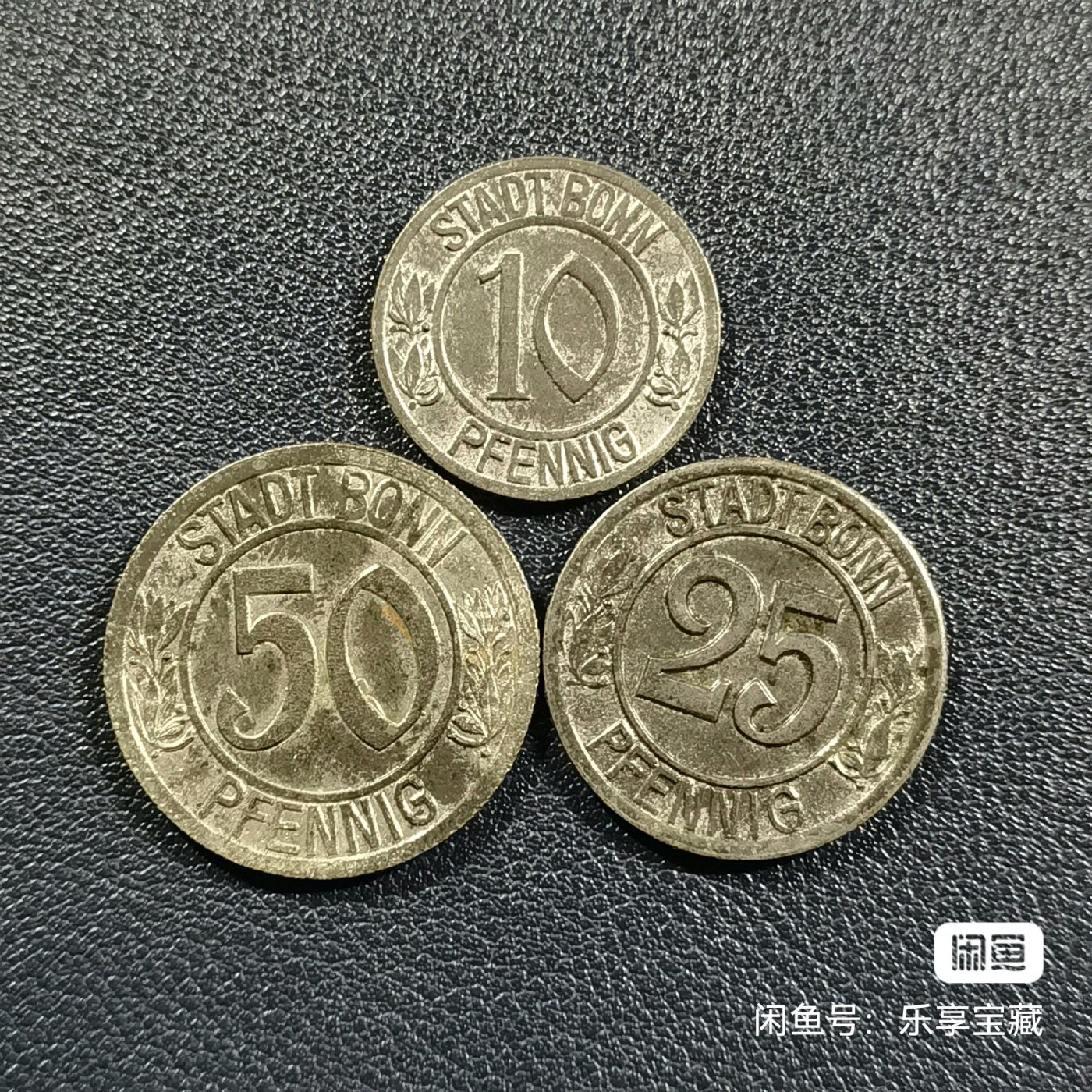 🎉🎊乐享宝藏💎💰~20230722专场 德国波恩10、25、50芬尼锌币~音乐家贝多芬