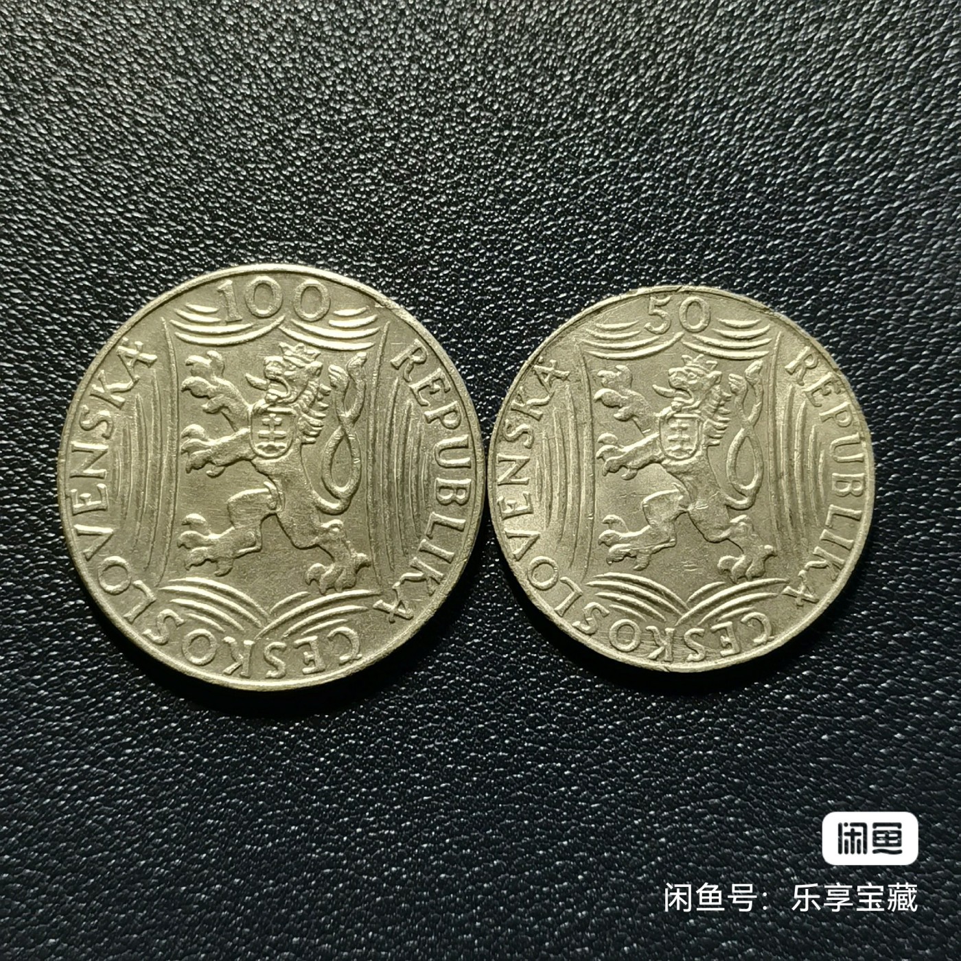 🎉🎊乐享宝藏💎💰~20230722专场 捷克斯洛伐克100、50克朗银质纪念币~斯大林诞辰70年