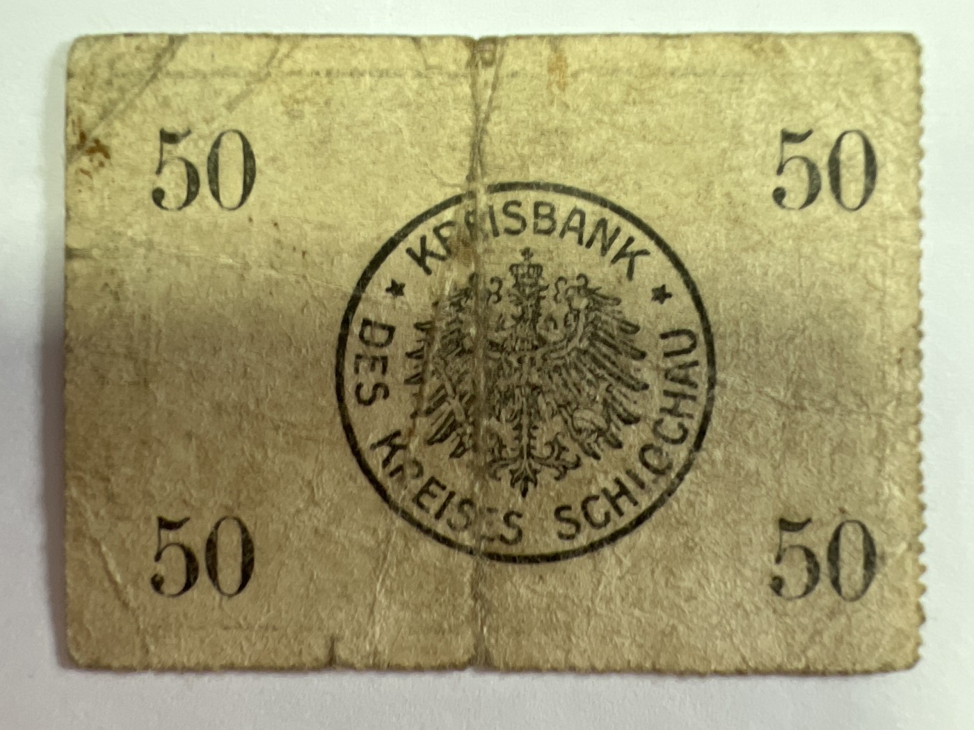 泡泡堂第374期 纸币专场 （无押金，捡漏，全场20包邮，偏远地区除外，接收代拍业务） 德紧