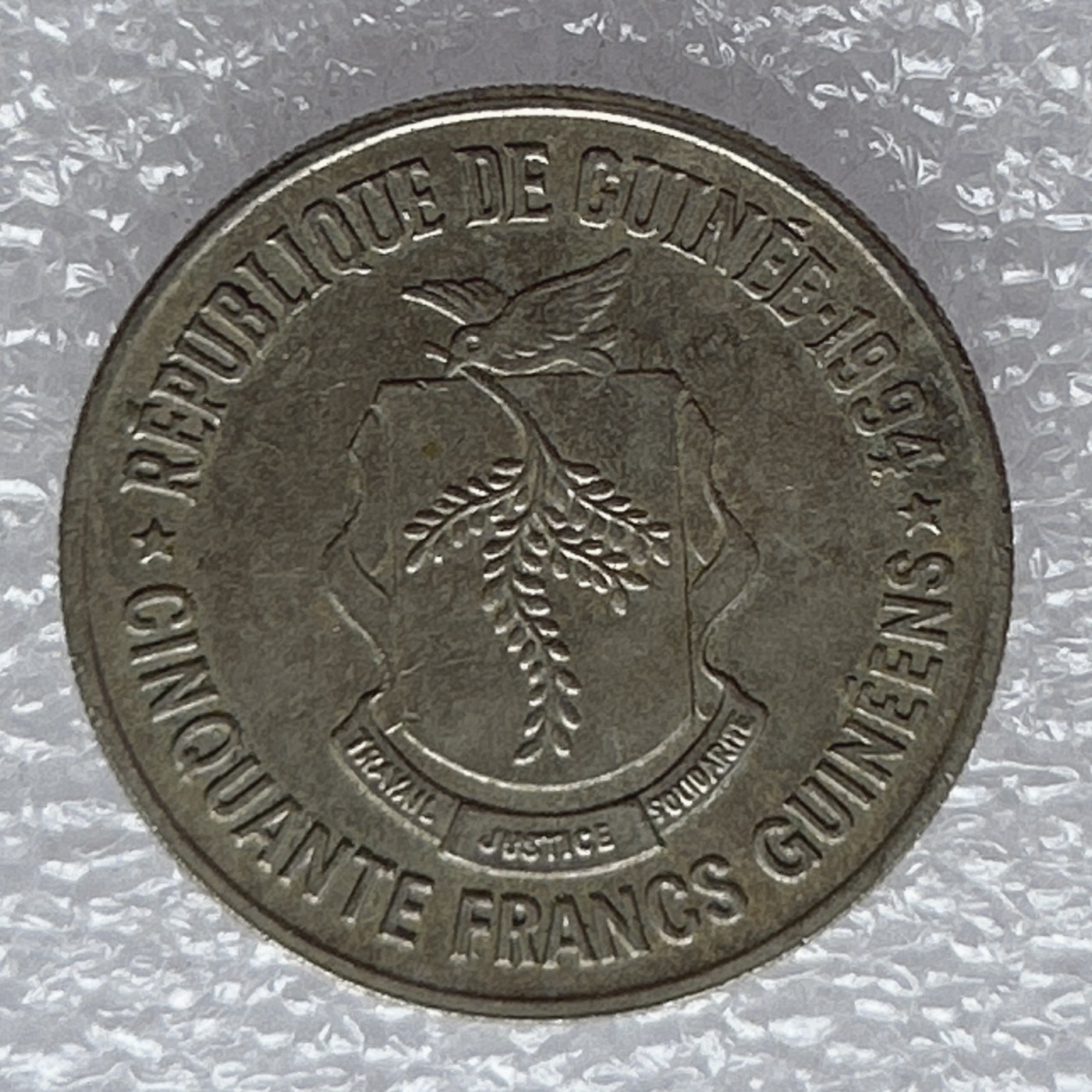 全场一元起拍 世界钱币散币场 第6期 几内亚 1994年 50法郎