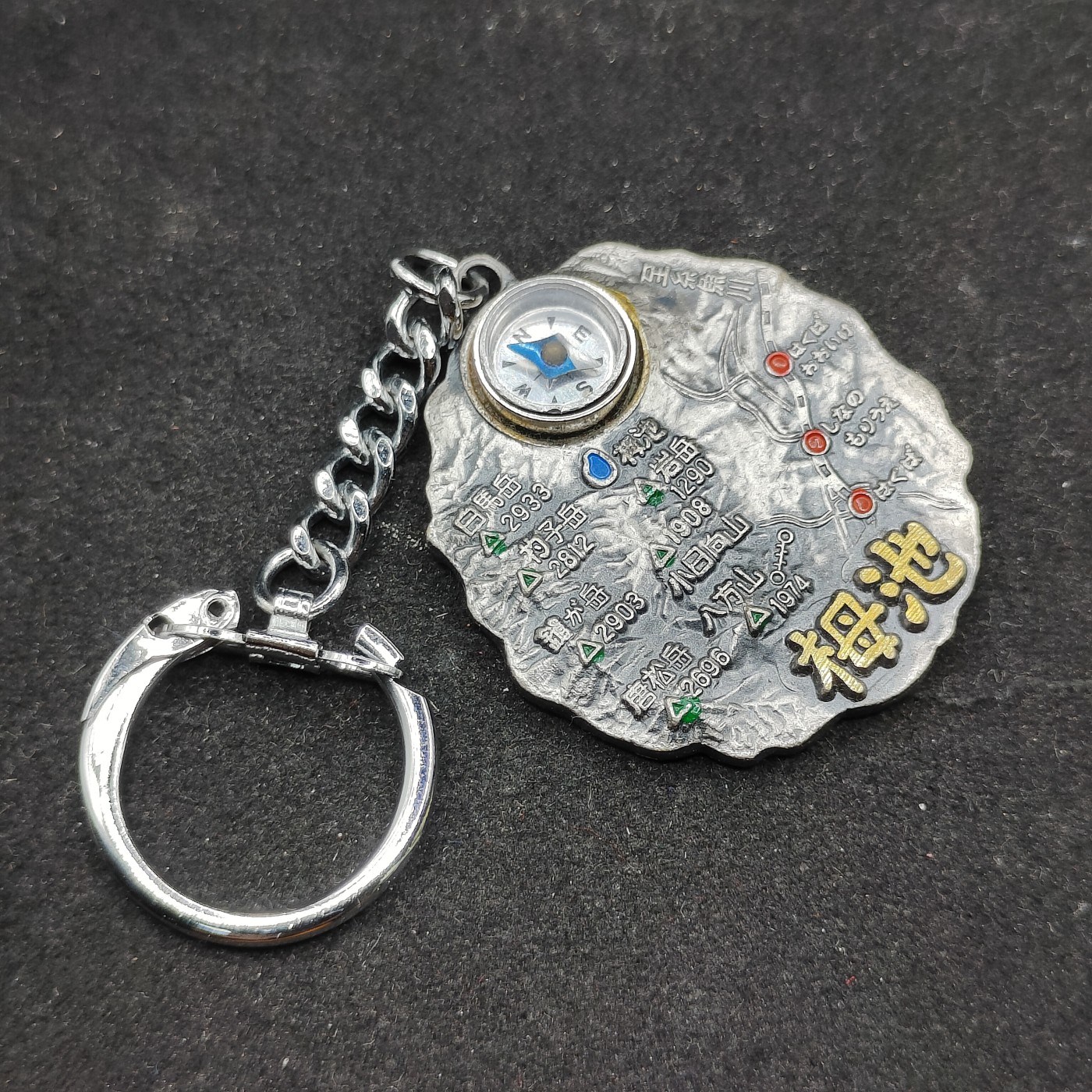 全场0元起拍 第73期 咸鱼国勋章拍卖专场 7月16日（周日）下午6：00开始 日本登山纪念钥匙链 带指南针