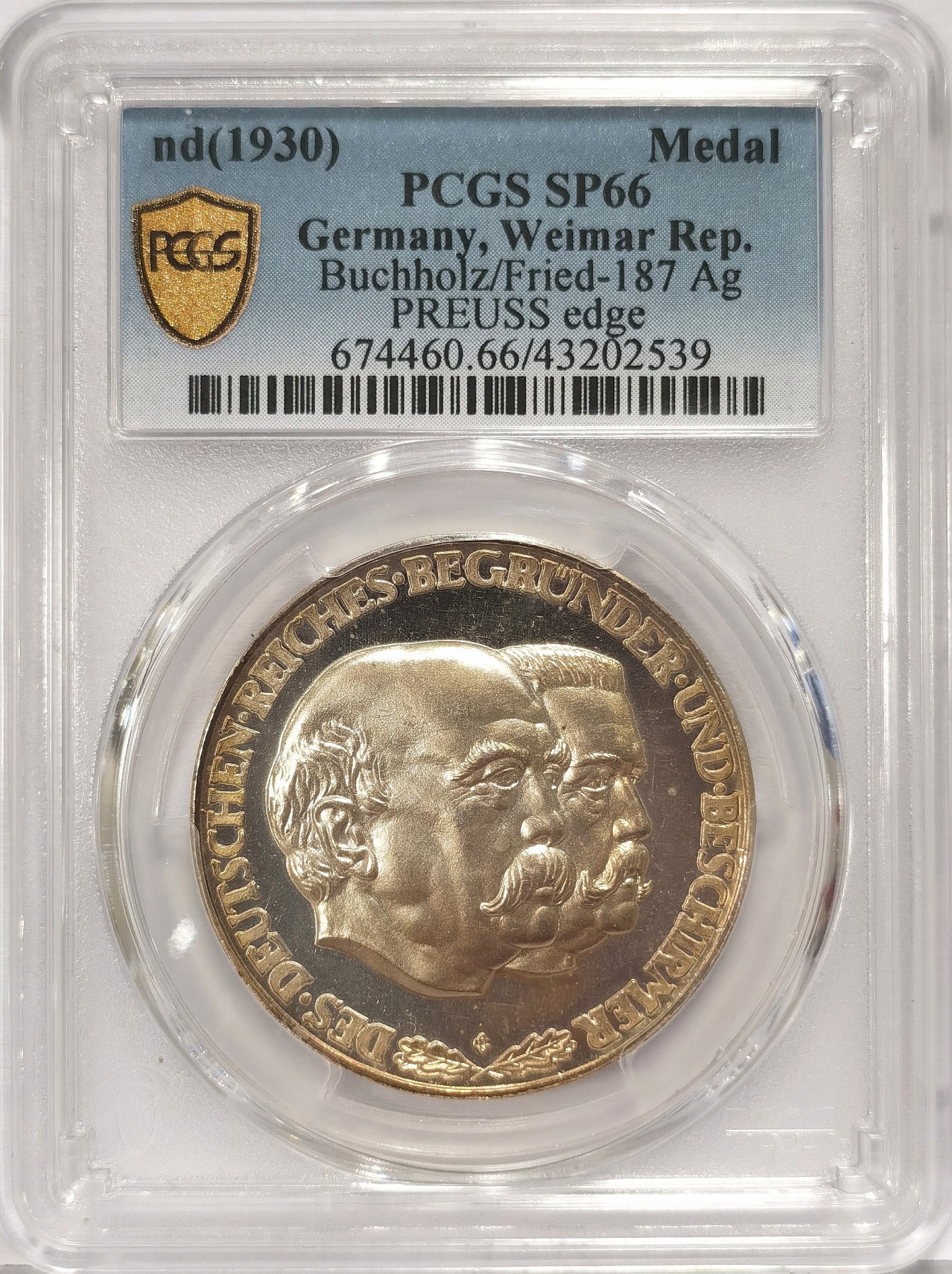 博洋堂世界钱币拍卖第034期（全场包邮） PCGS SP66 德国1930年帝国开辟者与守卫者兴登堡与俾斯麦银章，背面25个邦徽，细节完美，PCGS顶级冠军分数，双面高亮金色包浆，极品收藏，一步到位