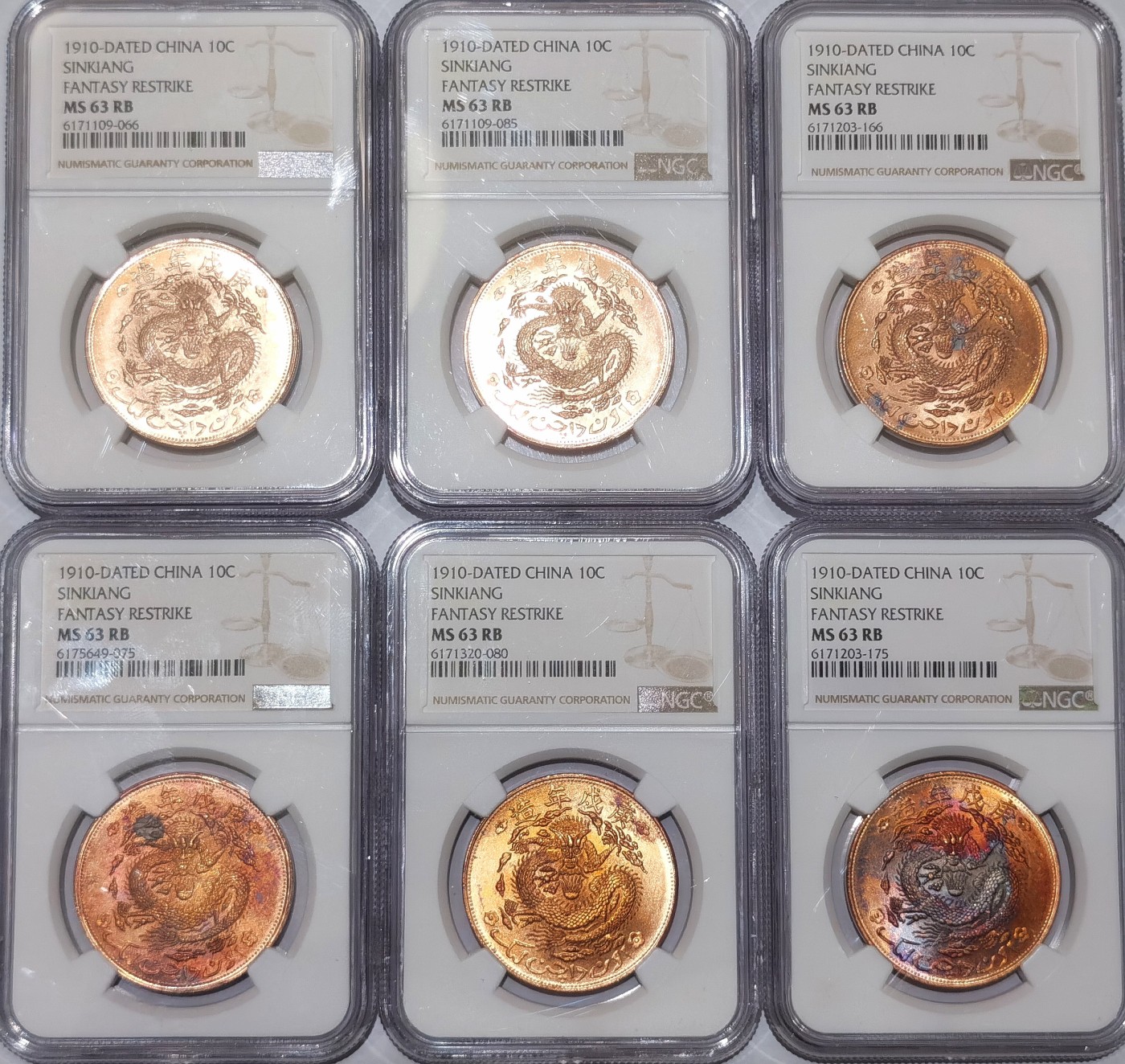 博洋堂世界钱币拍卖第034期（全场包邮）