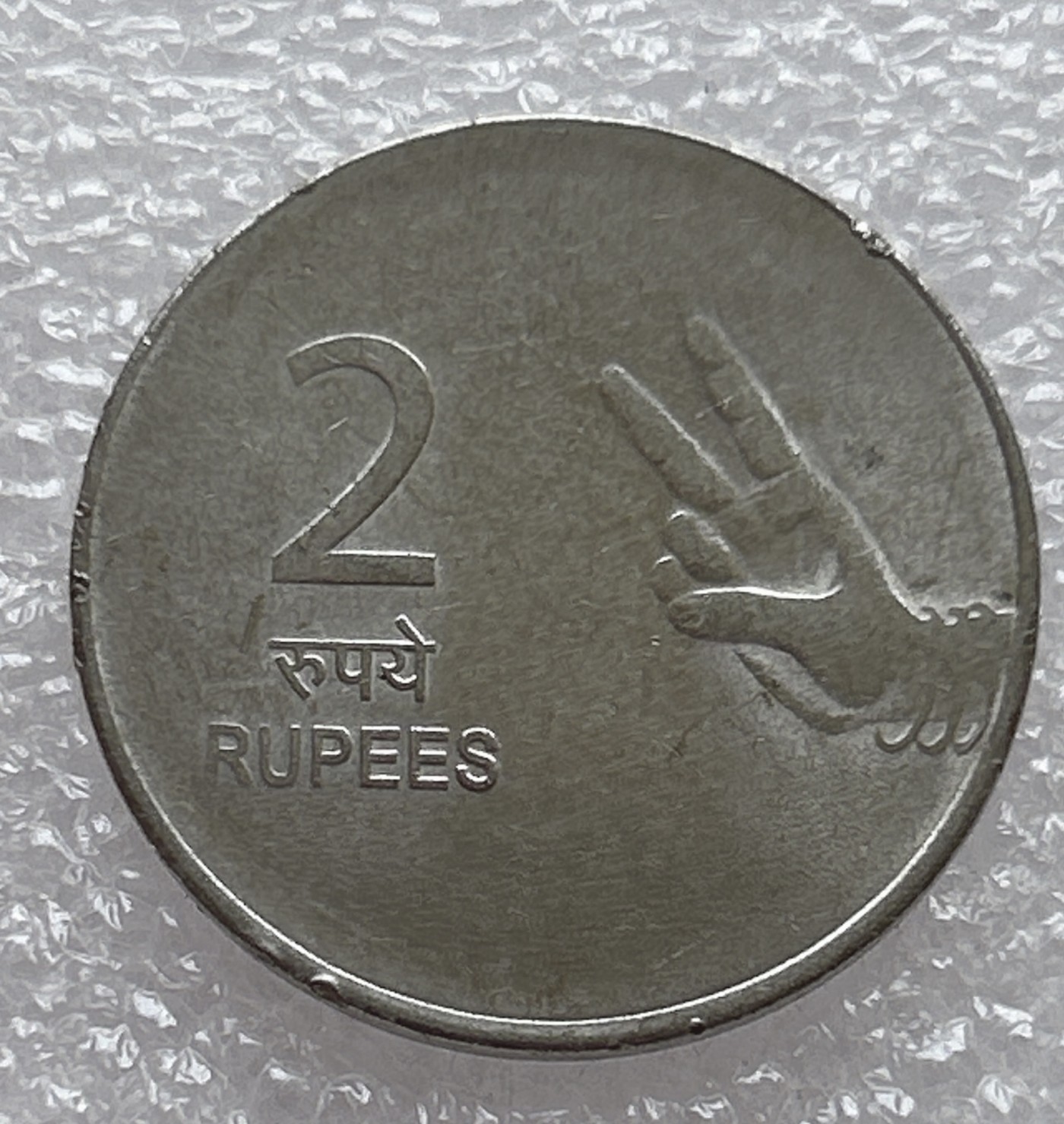 全场一元起拍 世界钱币散币场 第6期 印度硬币，奥耶，手指币 三狮