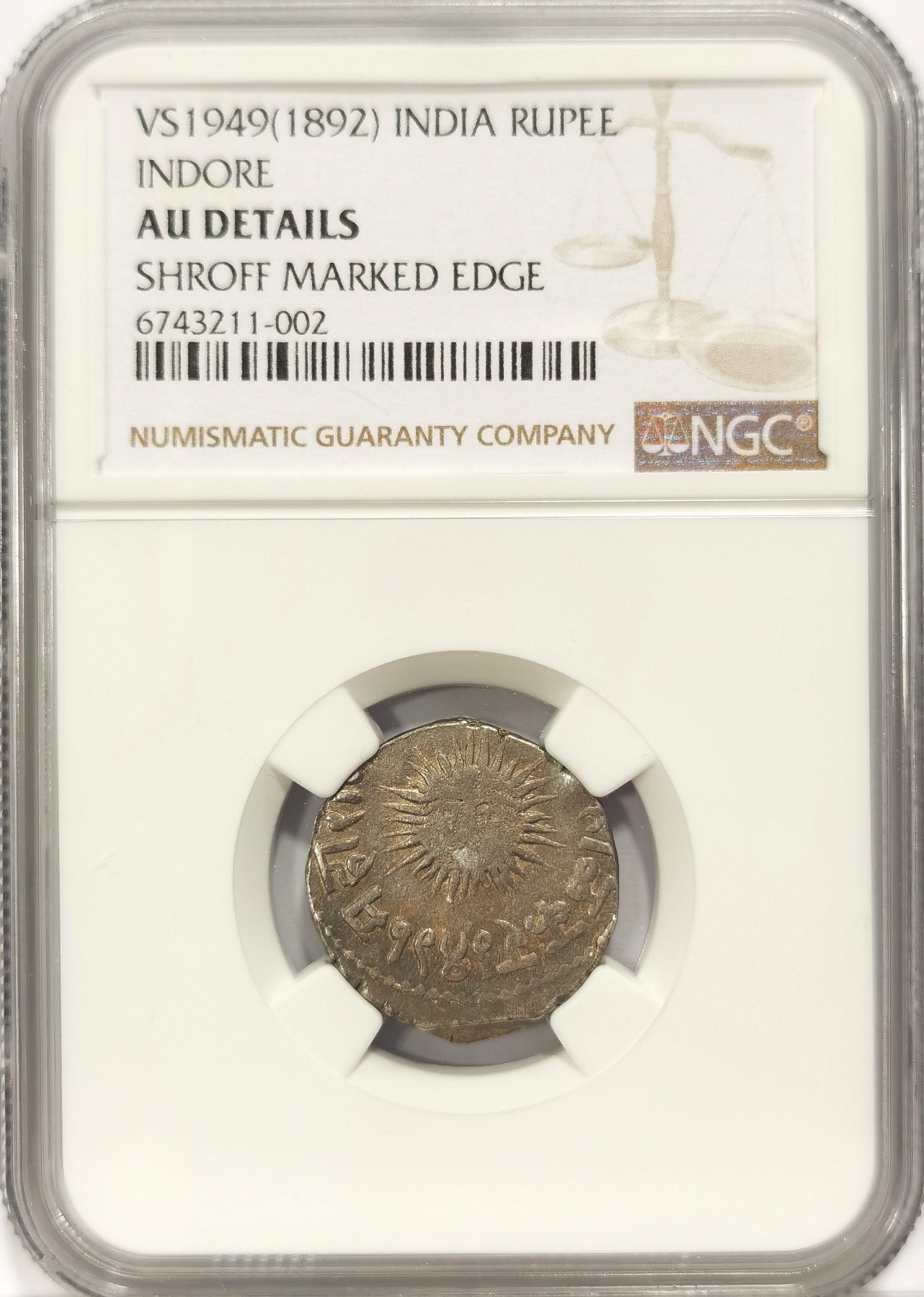 博洋堂世界钱币拍卖第034期（全场包邮） NGC AUD VS1949（1892年）印度印多尔土邦太阳脸卢比打制银币（太阳脸卢比另一版别）