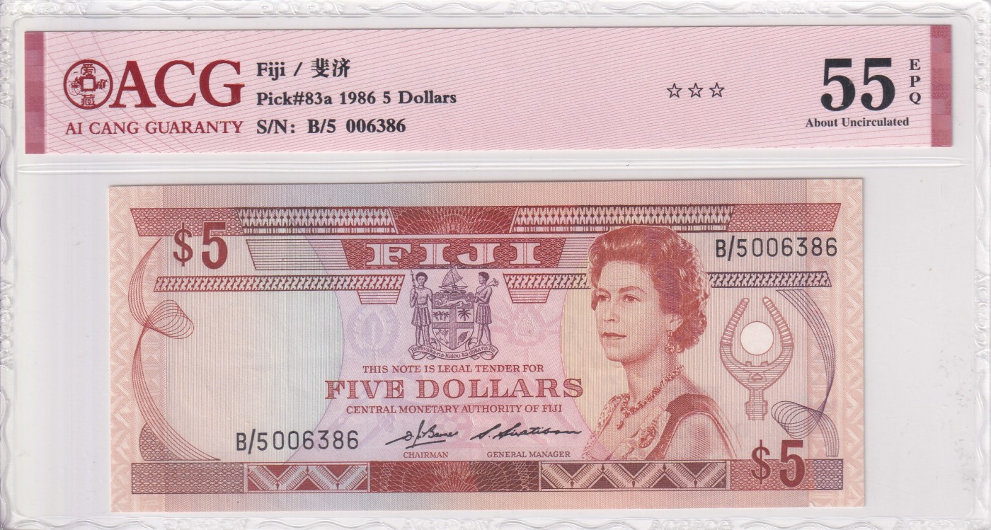 乐淘淘纸币精选场 平价专场 第8期 本期免押金！ 【B/5 006386】斐济1986年纸币 5元 少见女王钞 号码无47 ACG55EPQ