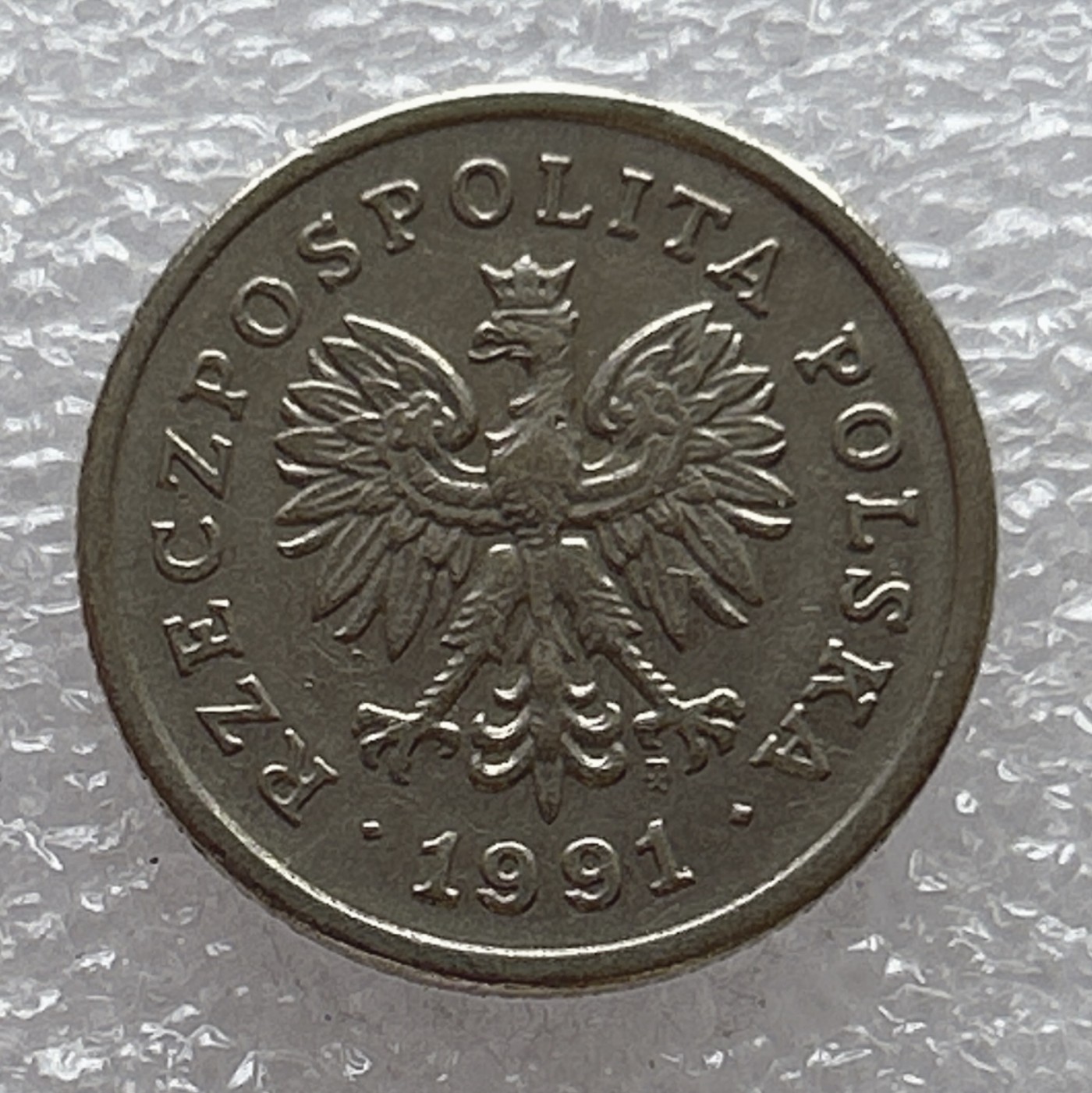 全场一元起拍 世界钱币散币场 第八期 波兰1991年50格罗兹