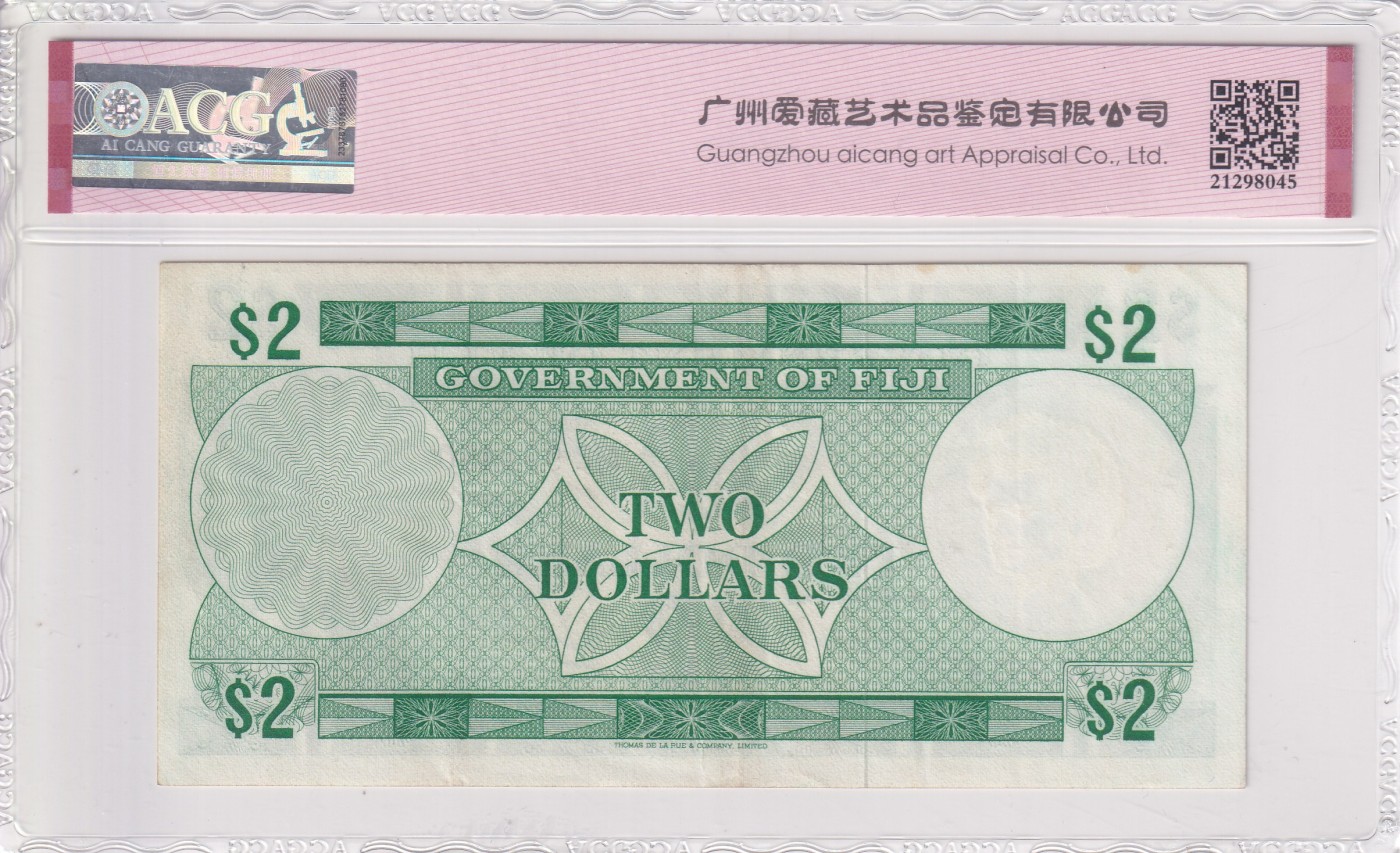 乐淘淘纸币精选场 平价专场 第8期 本期免押金！ 【A/2 991450】斐济1969年纸币 2元 首发版 戎装女王钞 ACG55EPQ
