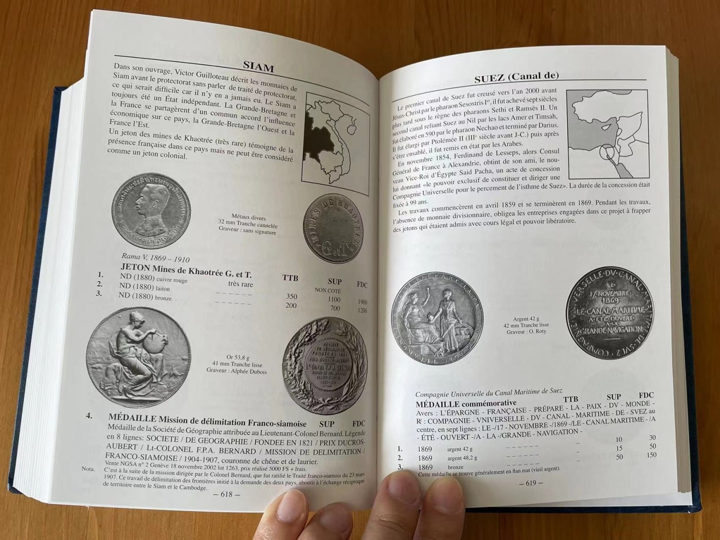 博洋堂世界钱币拍卖第034期（全场包邮） 法属殖民地硬币和代用币目录，全新，收录了近5000个品种，736页，近3000幅黑白插图