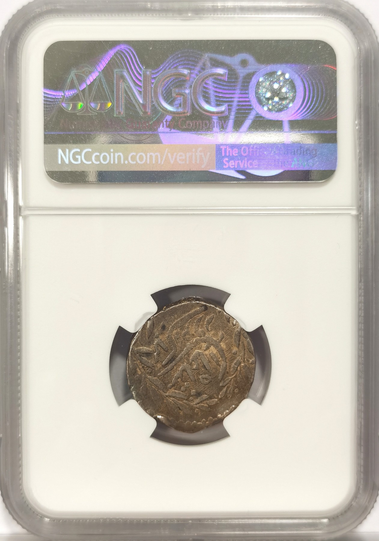 博洋堂世界钱币拍卖第034期（全场包邮） NGC AUD VS1949（1892年）印度印多尔土邦太阳脸卢比打制银币（太阳脸卢比另一版别）
