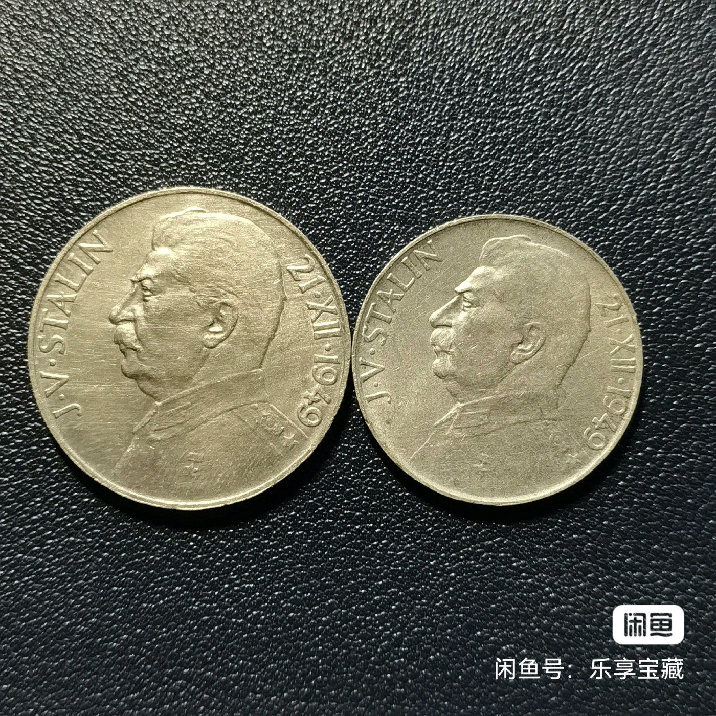 🎉🎊乐享宝藏💎💰~20230722专场 捷克斯洛伐克100、50克朗银质纪念币~斯大林诞辰70年