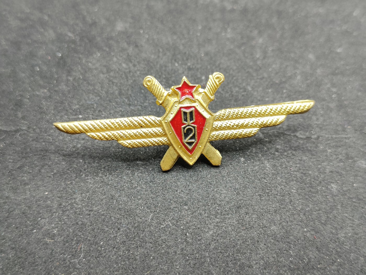 全场0元起拍 第73期 咸鱼国勋章拍卖专场 7月16日（周日）下午6：00开始 保加利亚空军二级技能章