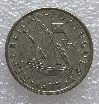 全场一元起拍 世界钱币散币场 第11期 葡萄牙1977年 5埃斯库多 一帆风顺