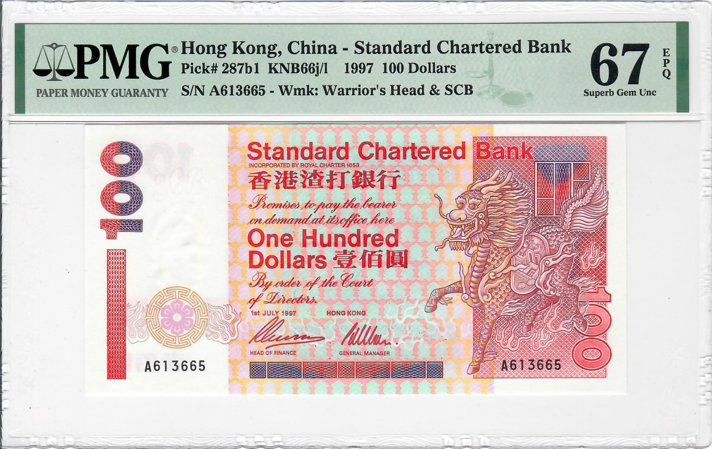 大中华拍卖第718期 香港渣打银行97100A冠  A613665