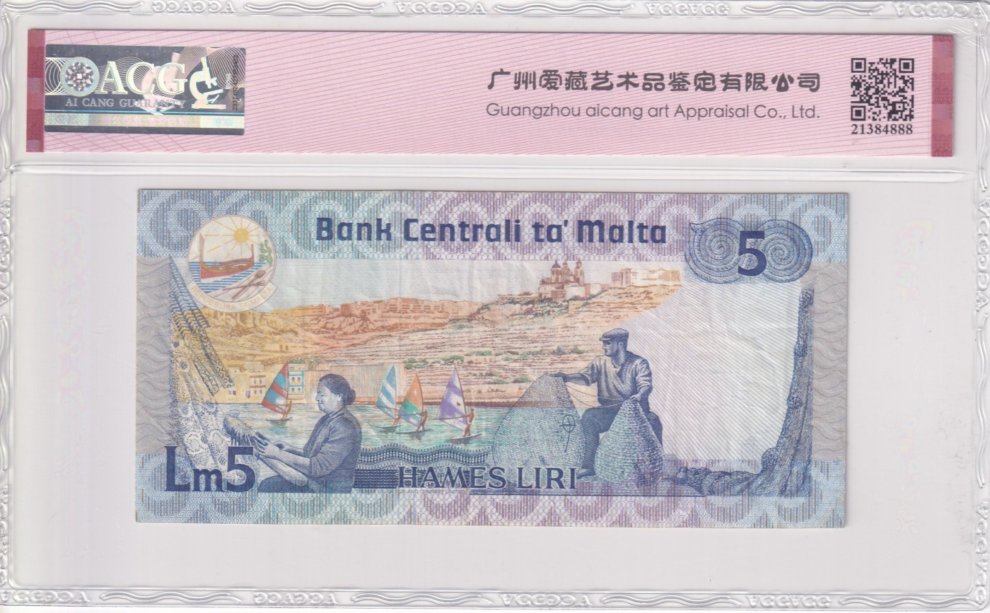 乐淘淘纸币精选场 平价专场 第8期 本期免押金！ 【B/2 220753】马耳他1967年纸币 5里拉 ACG50EPQ