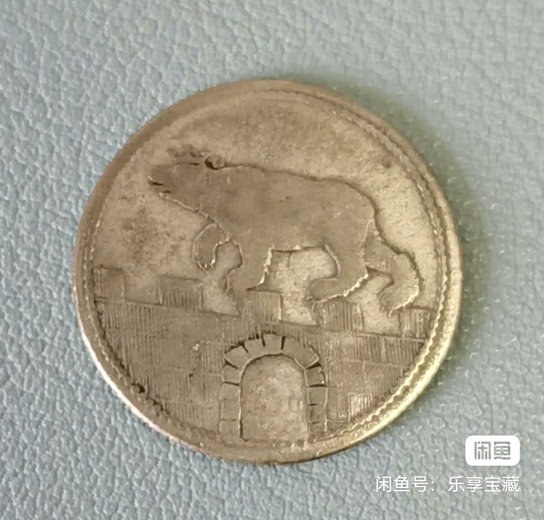🎉🎊乐享宝藏💎💰~20230722专场 德意志安哈尔特贝恩堡1/12泰勒银币