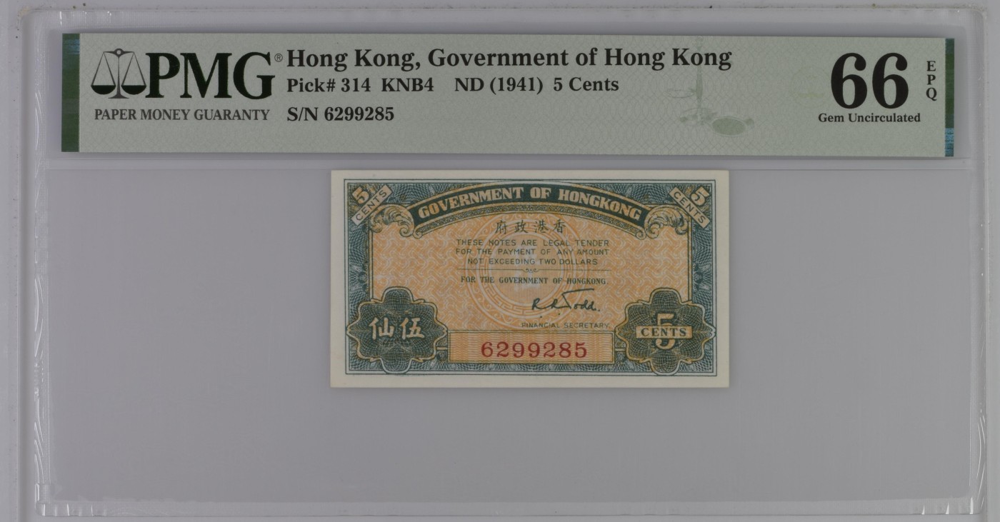 大中华拍卖第718期 香港政府415仙 6299285