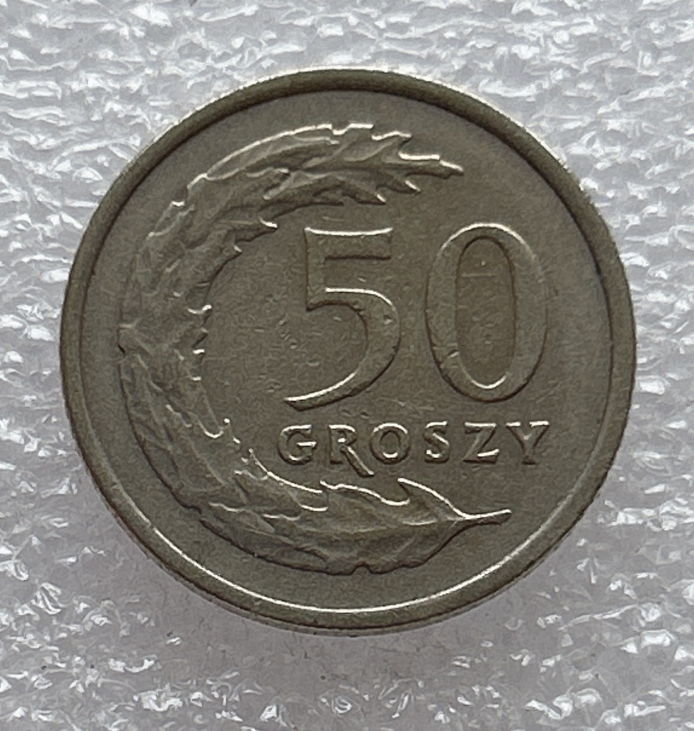 全场一元起拍 世界钱币散币场 第八期 波兰1991年50格罗兹