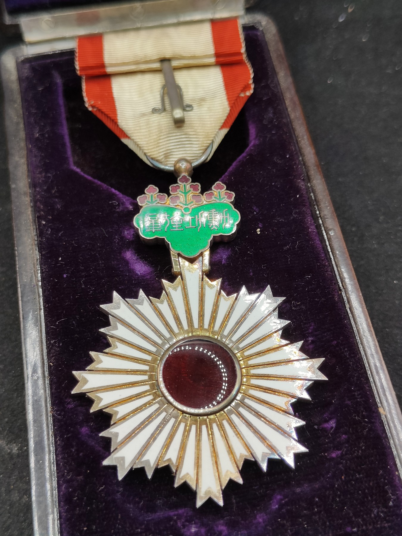 全场0元起拍 第73期 咸鱼国勋章拍卖专场 7月16日（周日）下午6：00开始 明治时期 五等旭日章 银制带盒