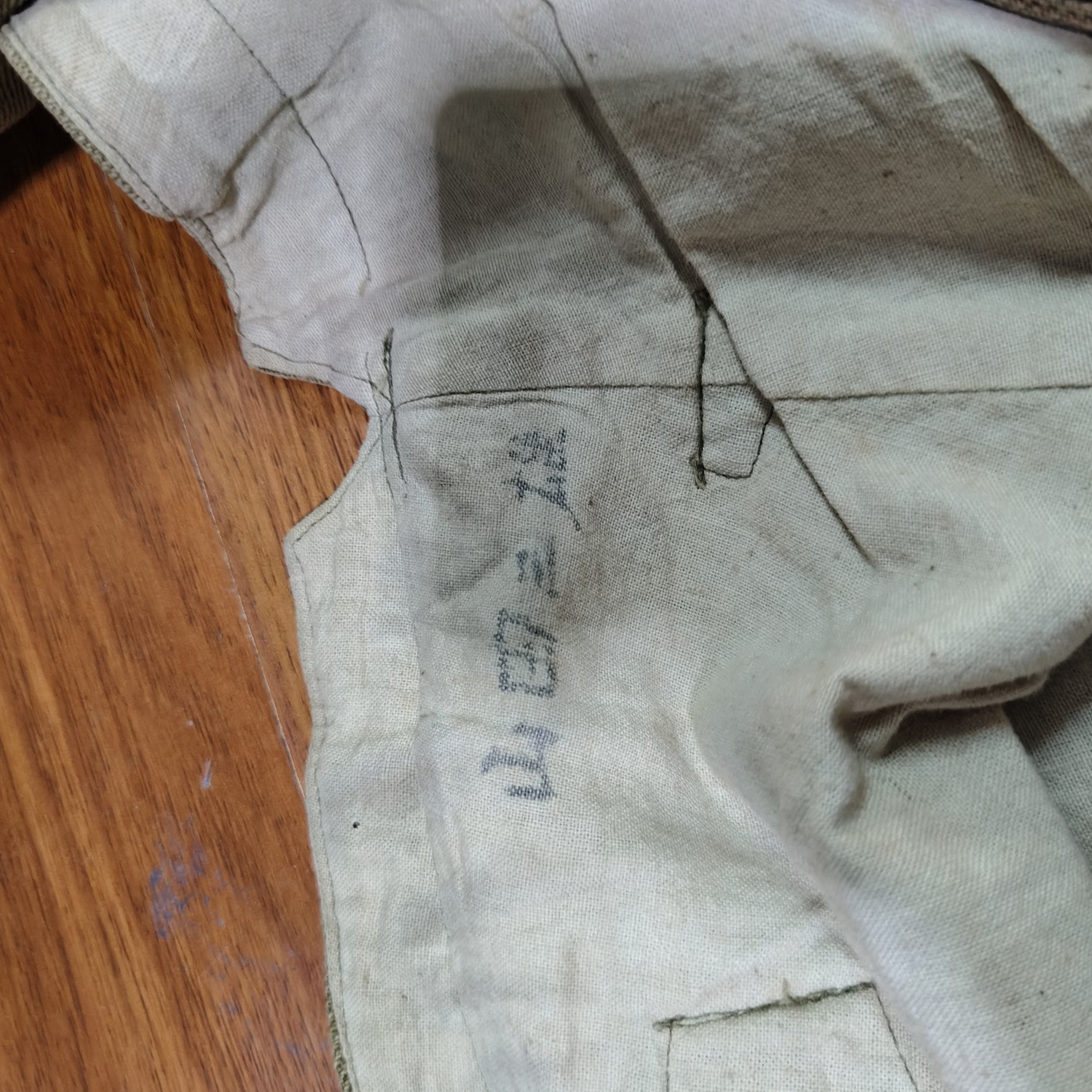 全场0元起拍 第73期 咸鱼国勋章拍卖专场 7月16日（周日）下午6：00开始 日本国战时民服一套，小码