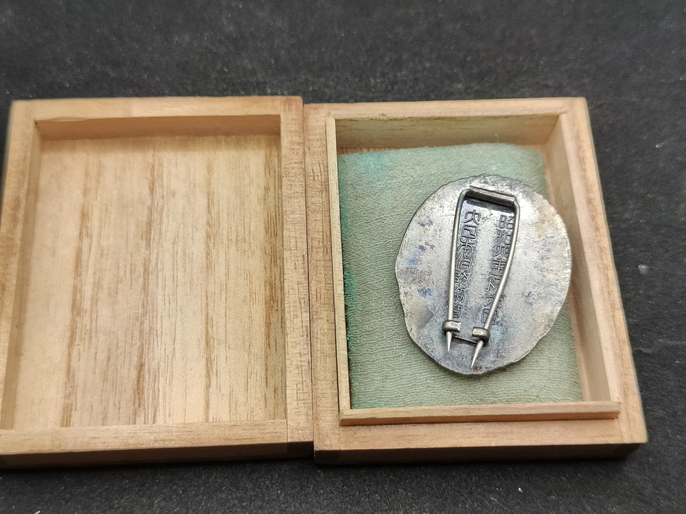 全场0元起拍 第73期 咸鱼国勋章拍卖专场 7月16日（周日）下午6：00开始 日本战前 天皇御亲阅纪念章