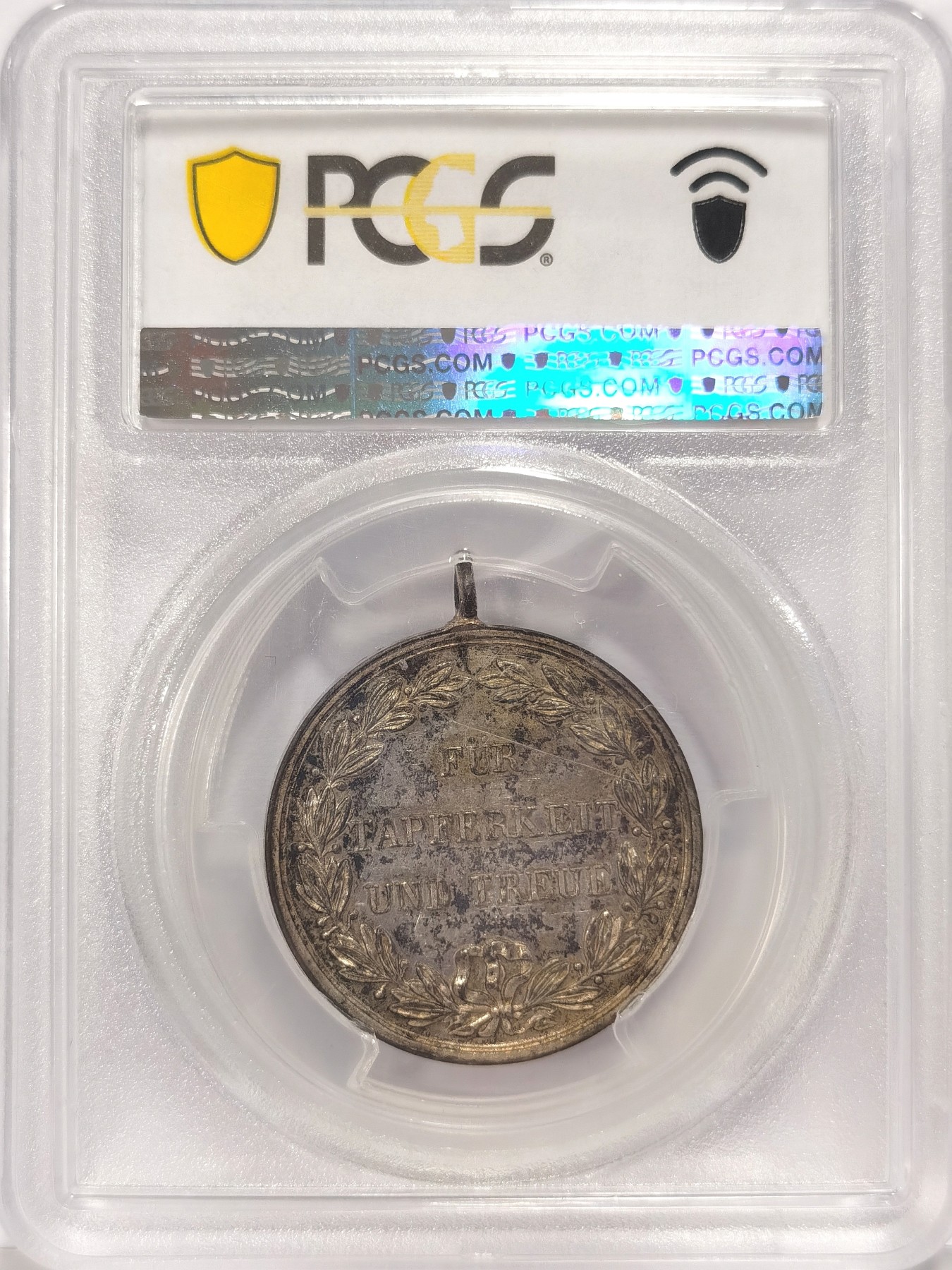 博洋堂世界钱币拍卖第034期（全场包邮） PCGS SP62 德国符腾堡勇敢与忠诚银章，高浮雕，头发胡须栩栩如生