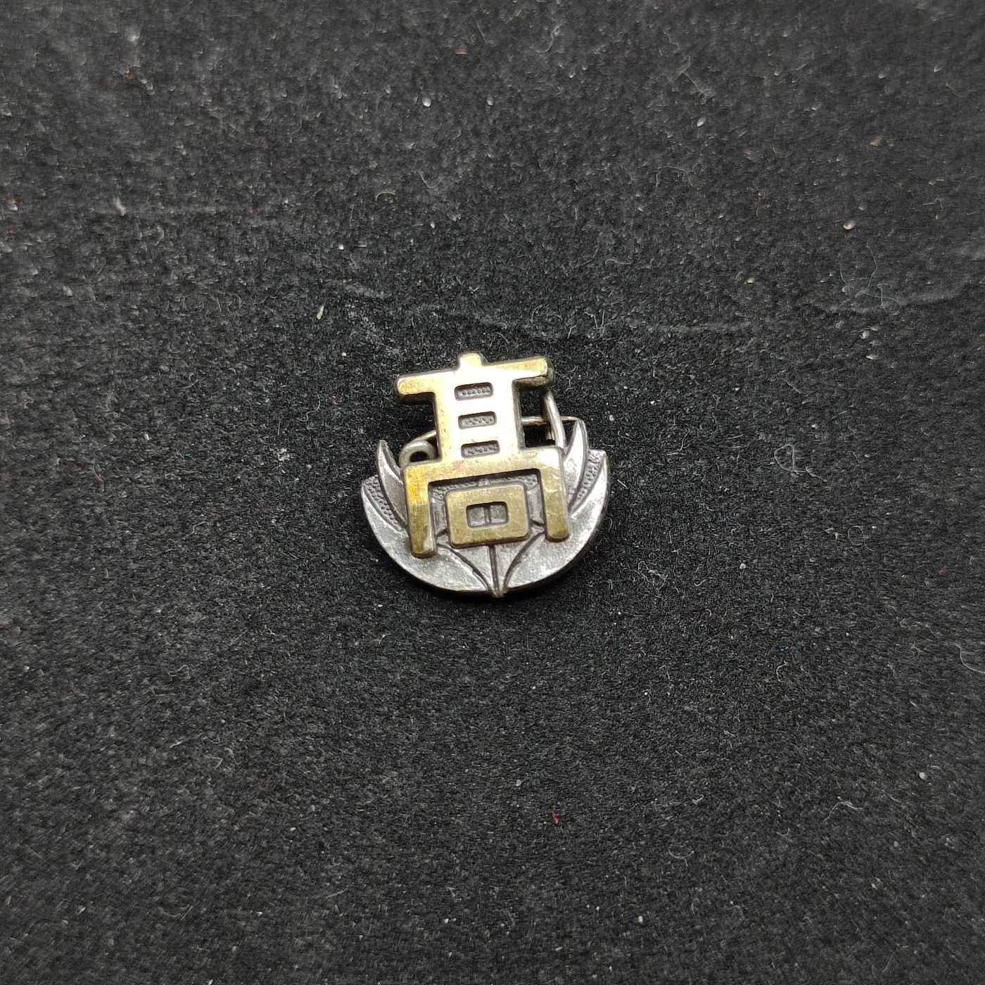 全场0元起拍 第73期 咸鱼国勋章拍卖专场 7月16日（周日）下午6：00开始 日本高校徽章