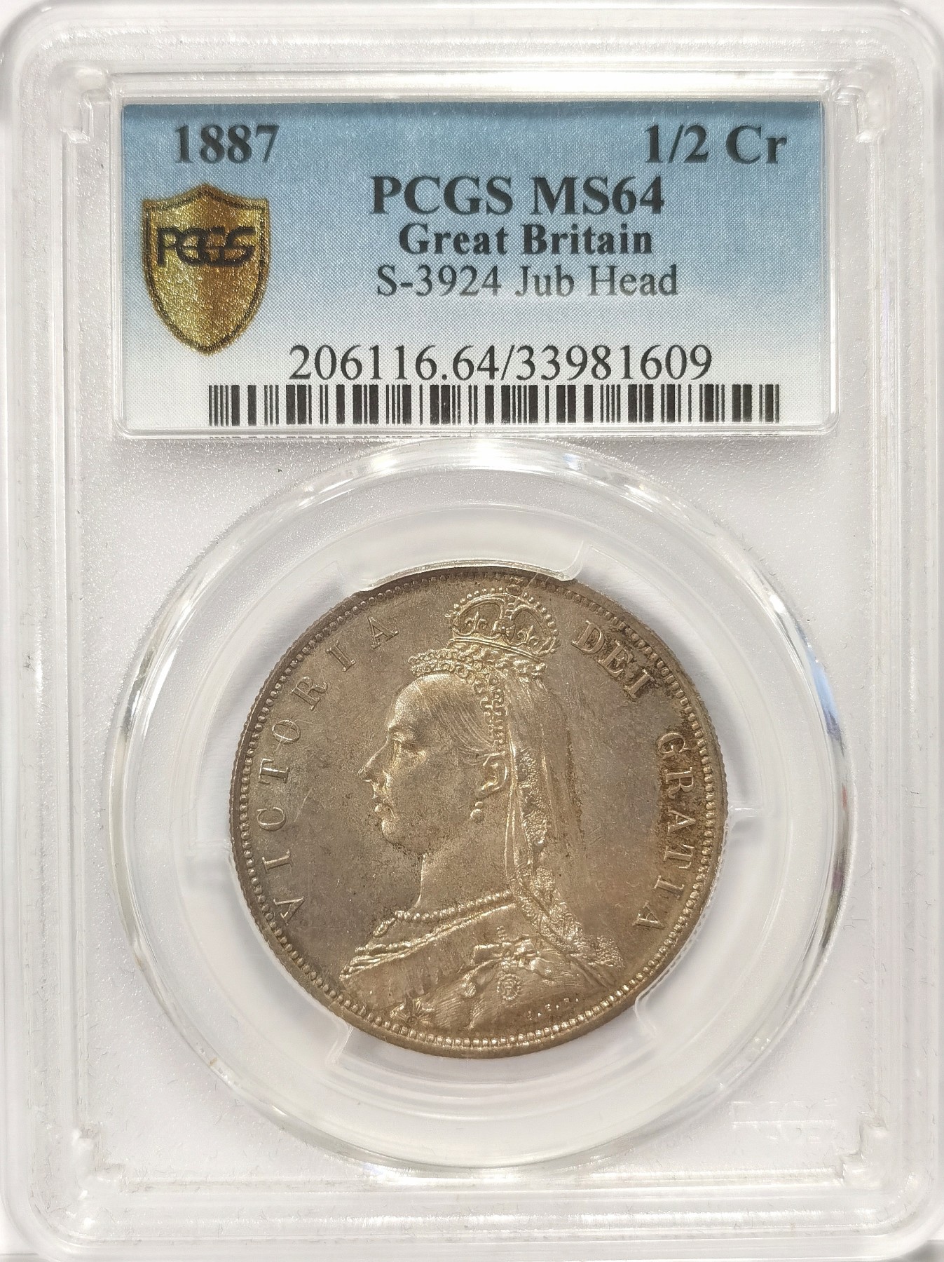 博洋堂世界钱币拍卖第034期（全场包邮） PCGS MS64 英国1887年维多利亚高冠1/2克朗银币
