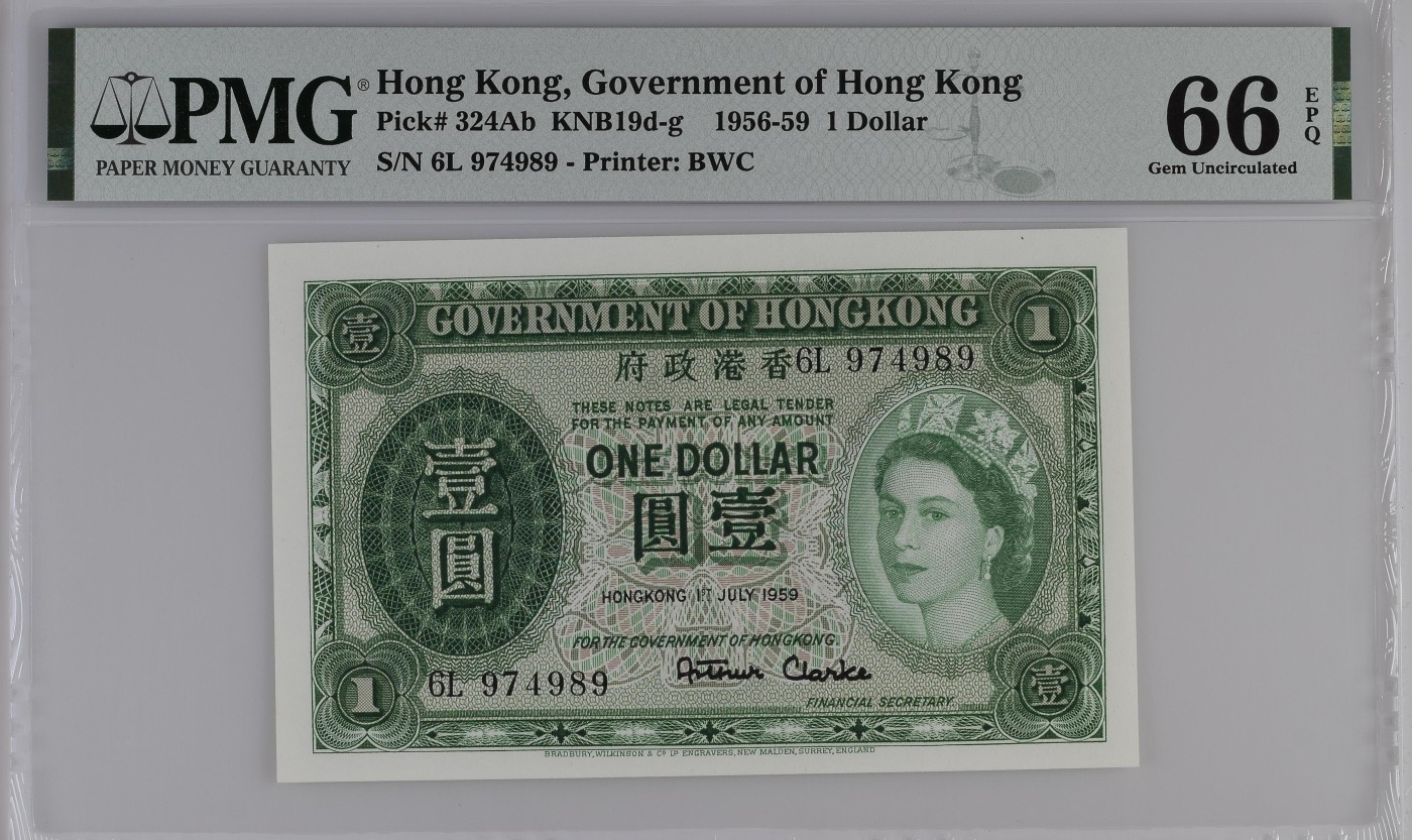 大中华拍卖第718期 香港政府591女王 6L974989