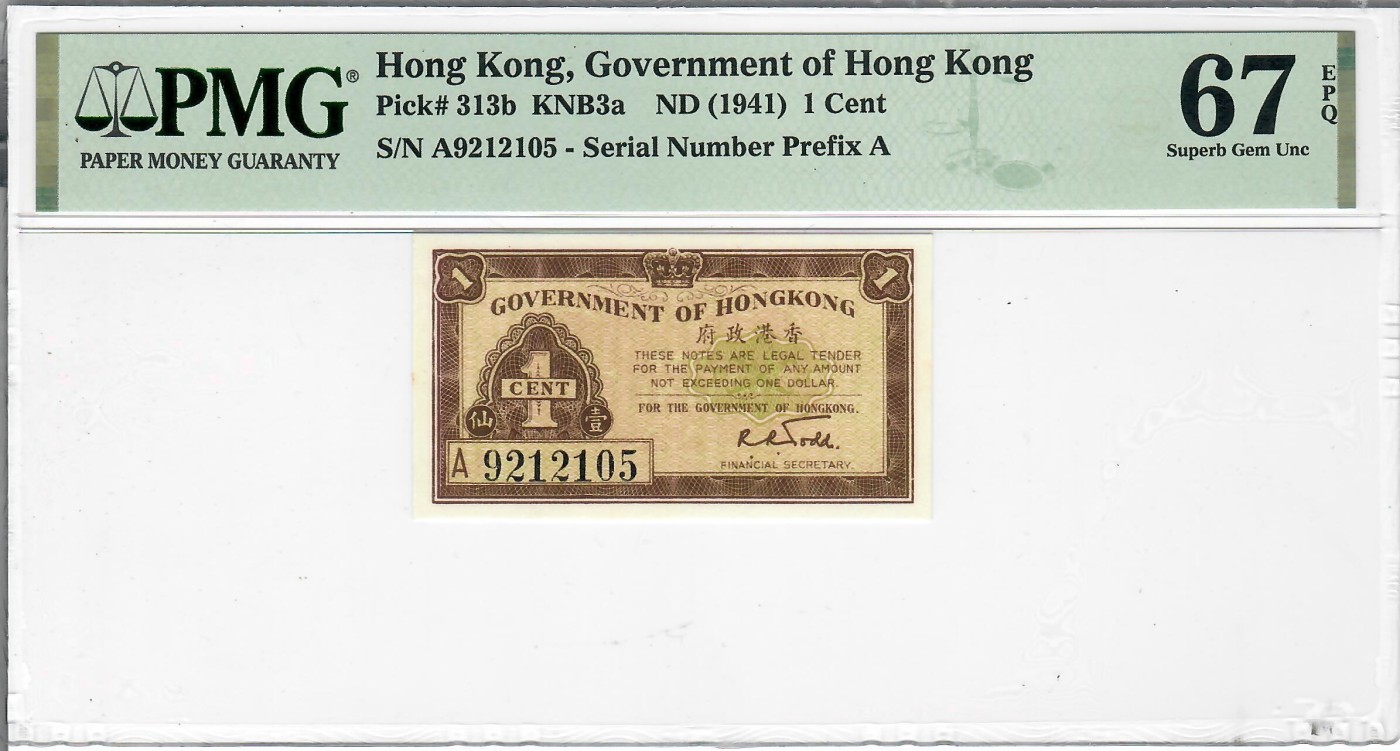 大中华拍卖第718期 香港政府411仙  A9212105