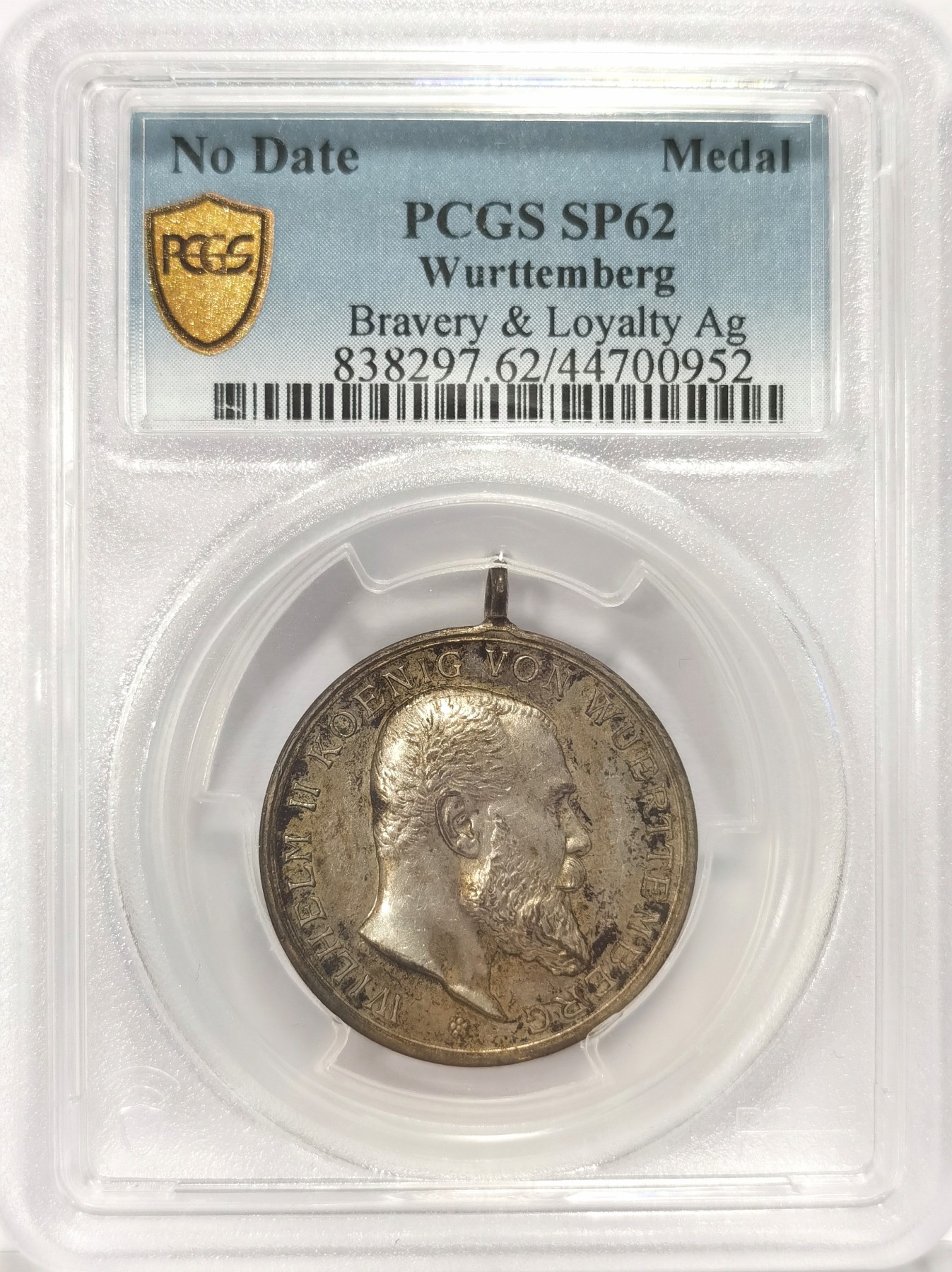 博洋堂世界钱币拍卖第034期（全场包邮） PCGS SP62 德国符腾堡勇敢与忠诚银章，高浮雕，头发胡须栩栩如生
