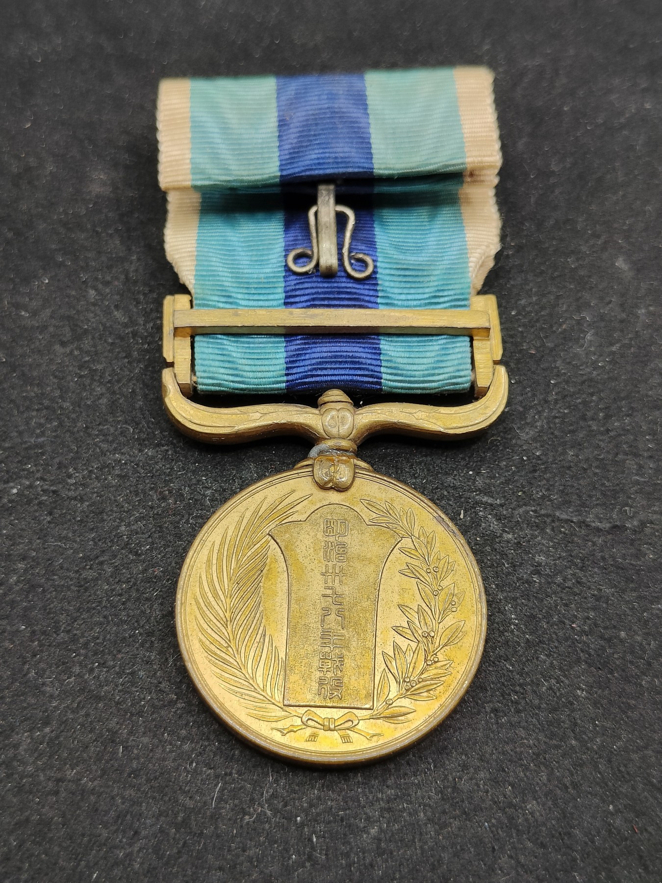 全场0元起拍 第73期 咸鱼国勋章拍卖专场 7月16日（周日）下午6：00开始 日露战争从军记章