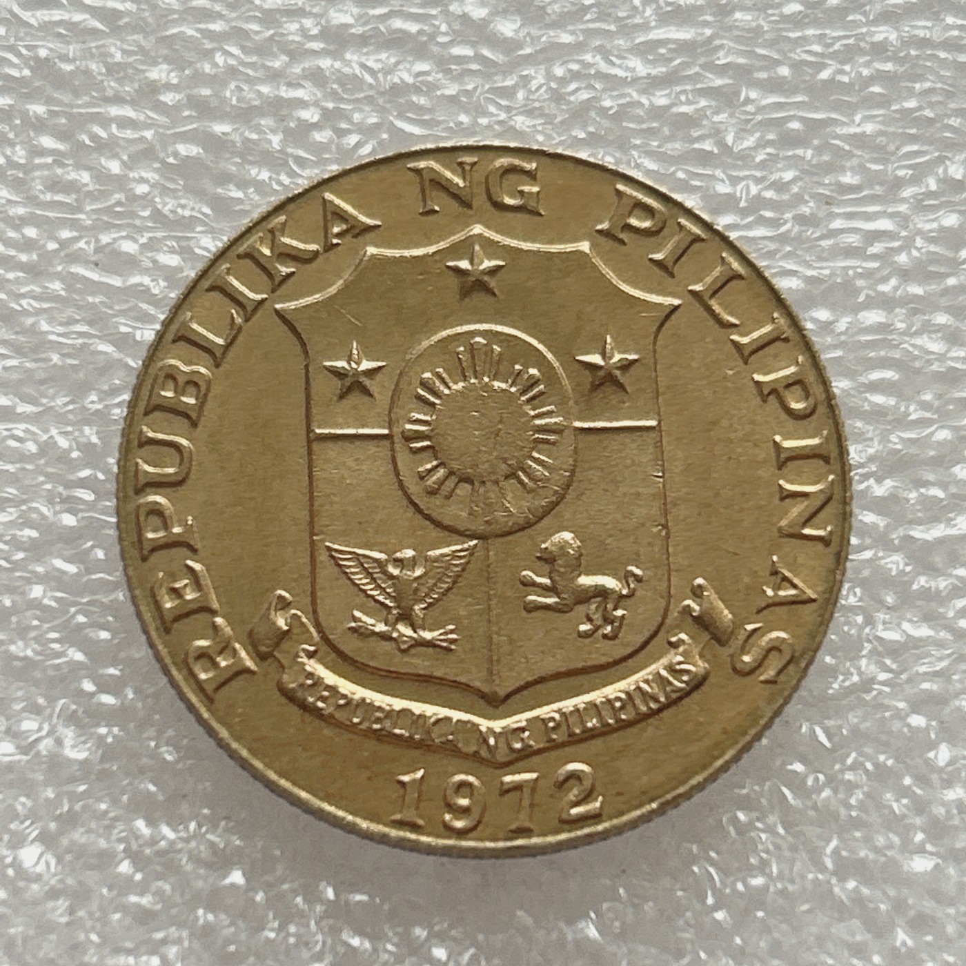 全场一元起拍 世界钱币散币场 第6期 菲律宾1972年50分