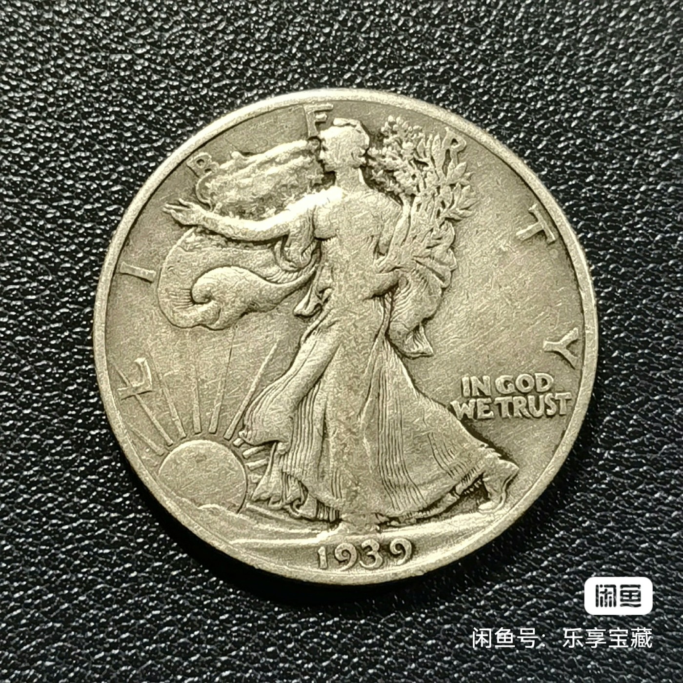 🎉🎊乐享宝藏💎💰~20230722专场 半美元银币