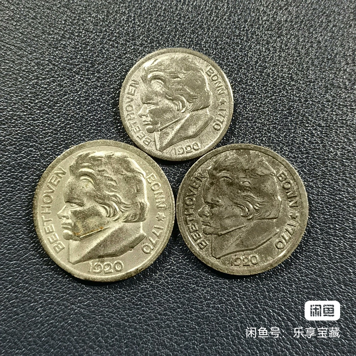 🎉🎊乐享宝藏💎💰~20230722专场 德国波恩10、25、50芬尼锌币~音乐家贝多芬