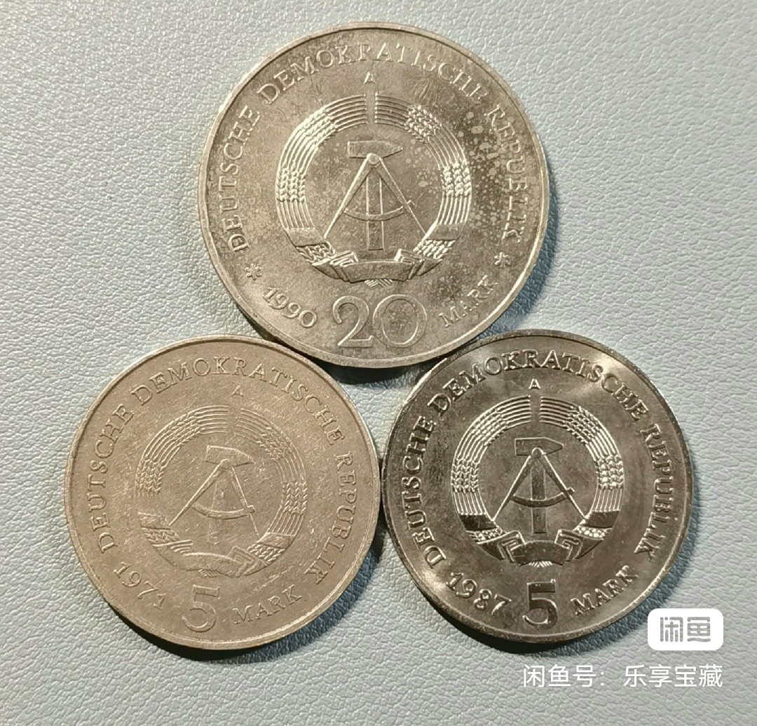 🎉🎊乐享宝藏💎💰~20230722专场 原民主德国纪念币3枚~勃兰登堡门1971、1987、1990年