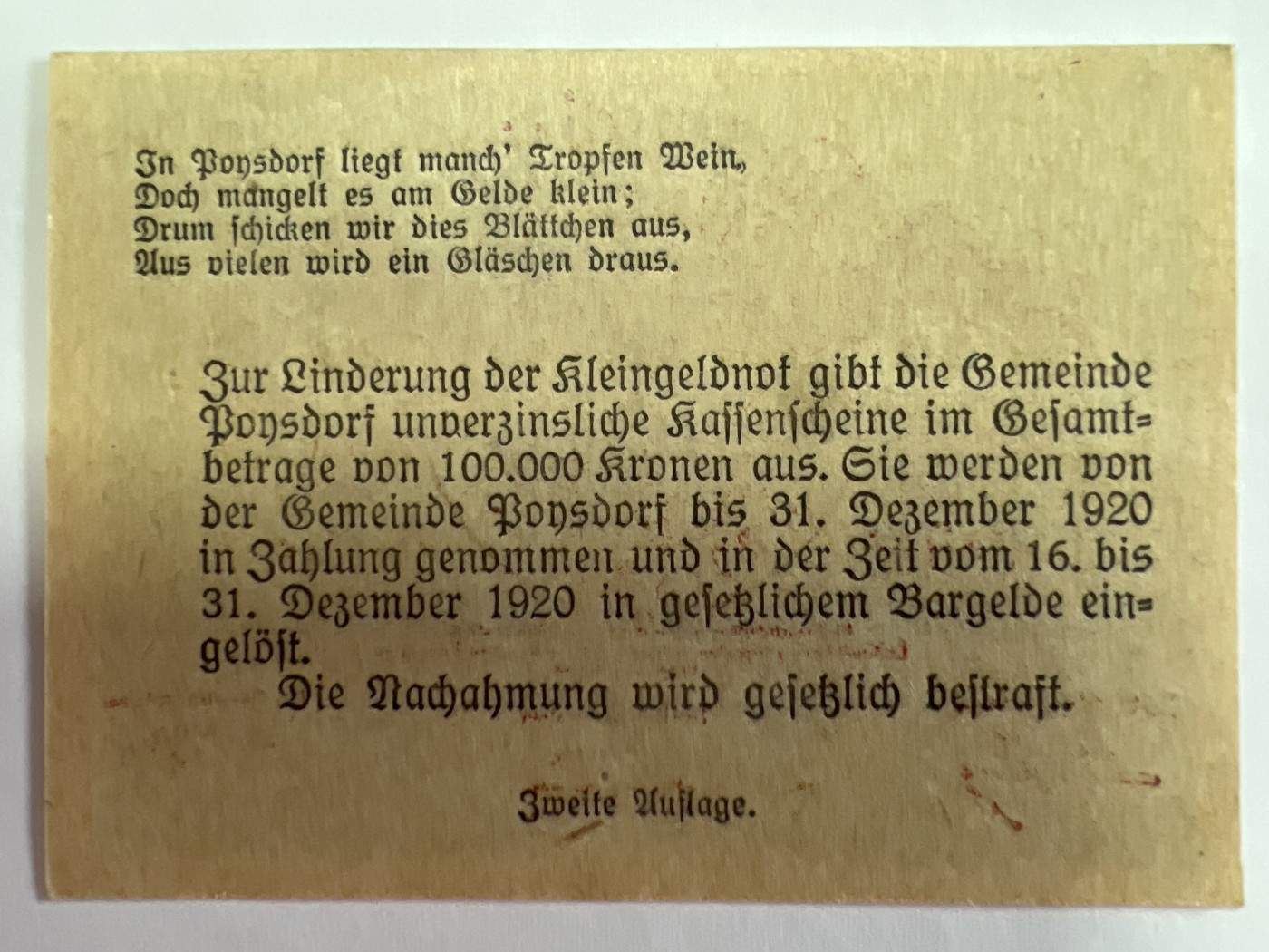 泡泡堂第374期 纸币专场 （无押金，捡漏，全场20包邮，偏远地区除外，接收代拍业务） 德紧