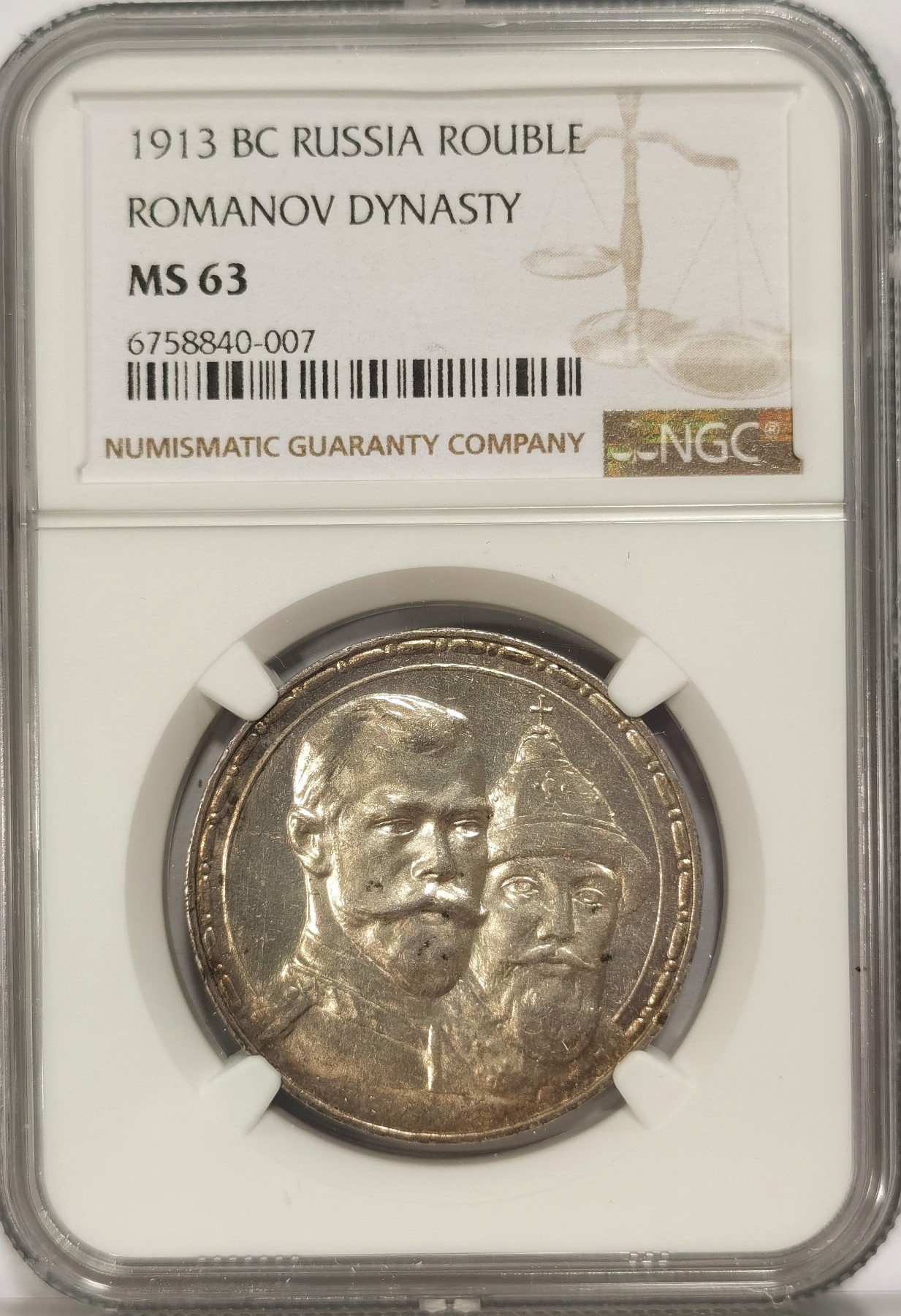 博洋堂世界钱币拍卖第034期（全场包邮） NGC MS63 沙俄1913年尼古拉二世罗曼诺夫王朝300周年纪念1卢布银币