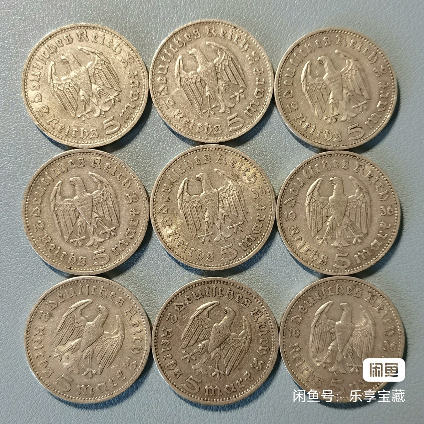 🎉🎊乐享宝藏💎💰~20230722专场 德国5马克银币9枚