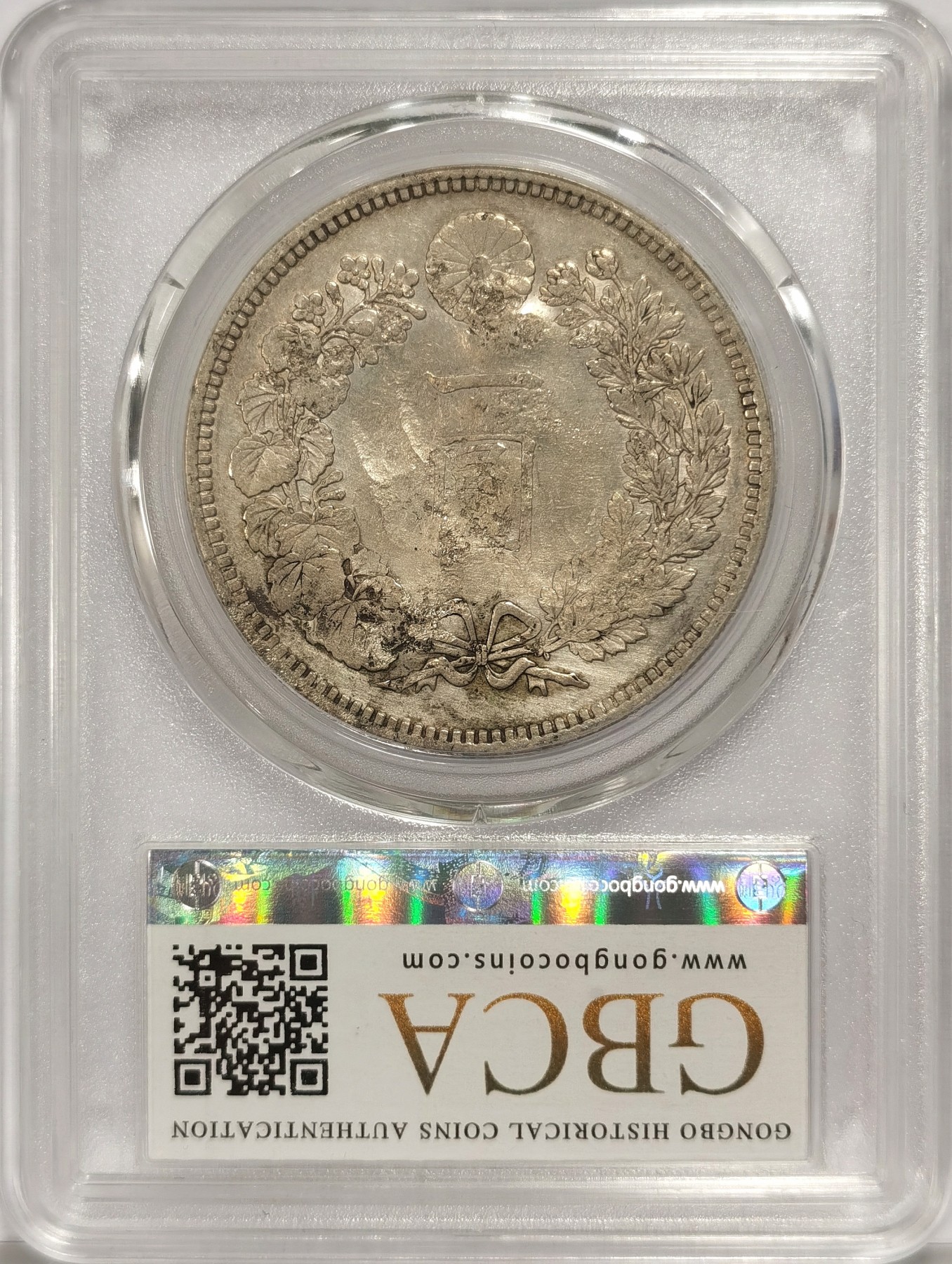 博洋堂世界钱币拍卖第034期（全场包邮） 公博 VF09 日本明治十六年龙洋一圆银币 清晰“方”字戳