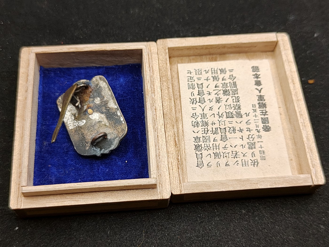 全场0元起拍 第73期 咸鱼国勋章拍卖专场 7月16日（周日）下午6：00开始 帝国在乡军人会徽章带盒