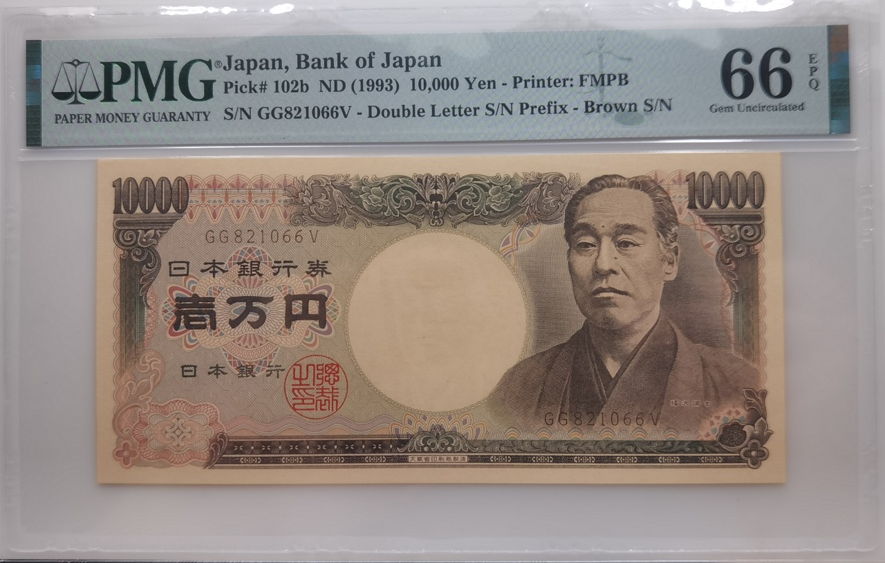 大中华拍卖第718期 日本9310000大藏省 GG821066V