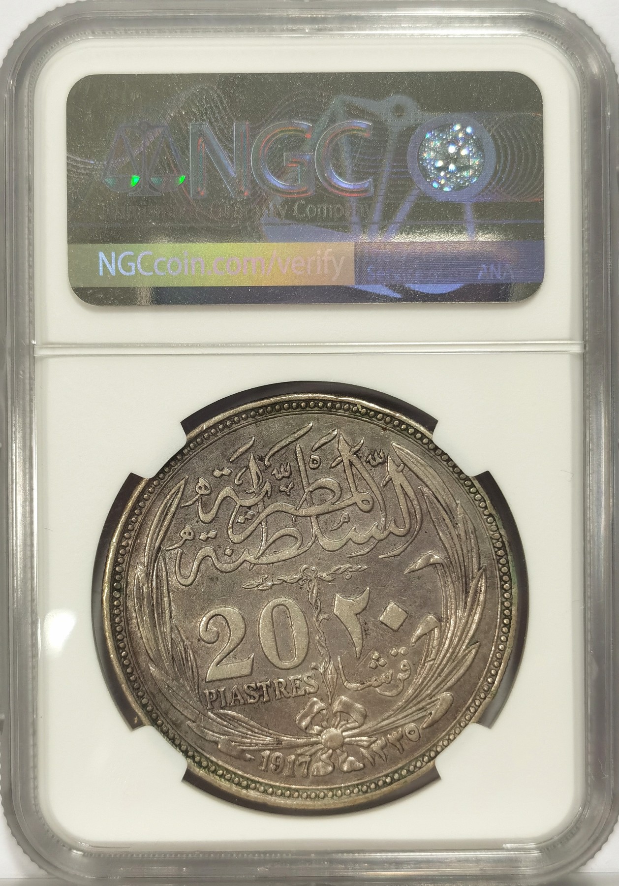 博洋堂世界钱币拍卖第034期（全场包邮） NGC XF 英占埃及1917年20皮阿斯特大银币