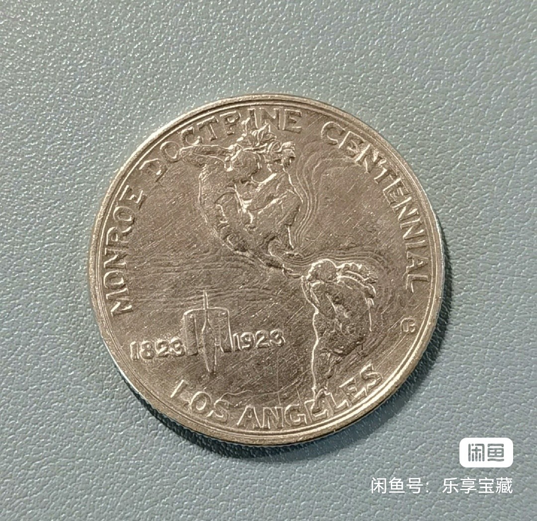 🎉🎊乐享宝藏💎💰~20230722专场 半美元银币~门罗主义