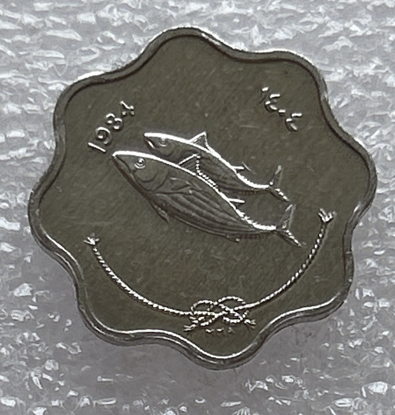 全场一元起拍 世界钱币散币场 第6期 1984年马尔代夫5拉雷--双鱼