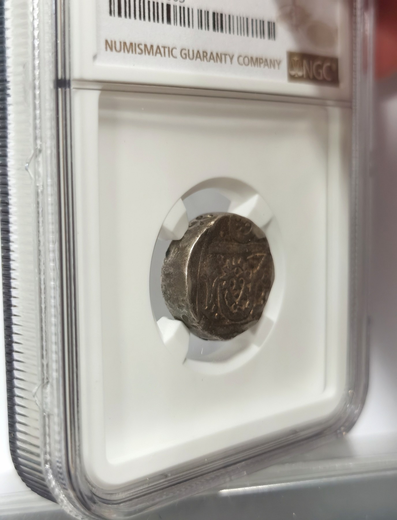 博洋堂世界钱币拍卖第034期（全场包邮） NGC XFD AH1251//81年印度印多尔土邦早期卢比打制银币（土邦早期卢比，超级厚重，NGC加厚盒）